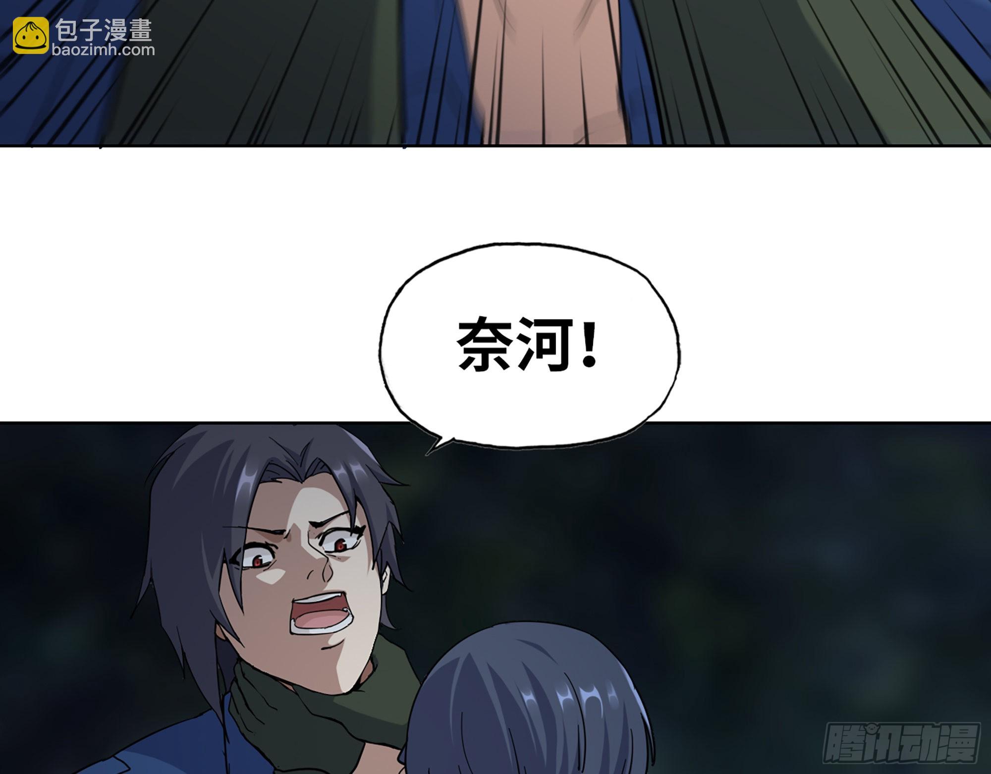 574- 练手(1/2)-第580话