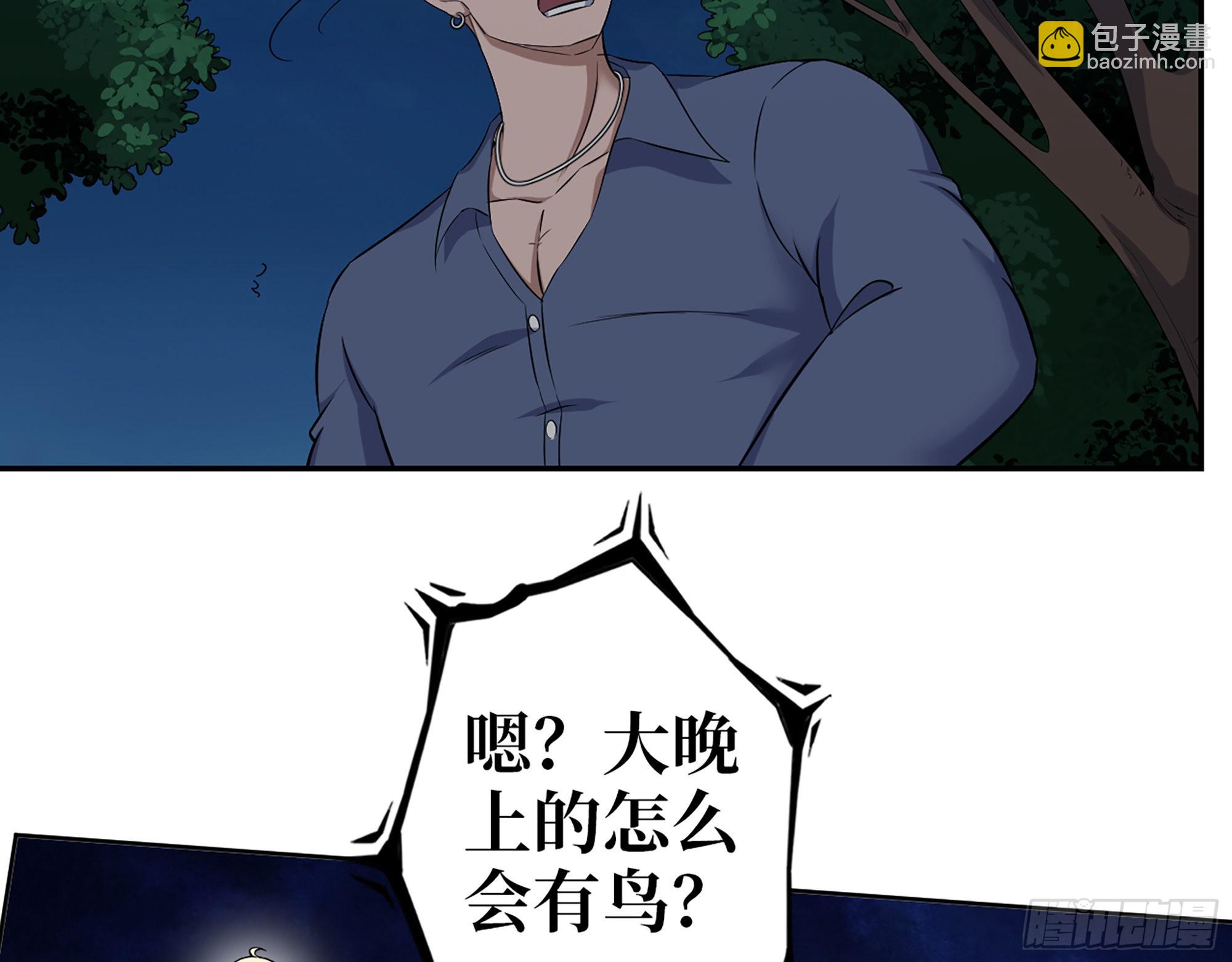 574- 练手(1/2)-第580话