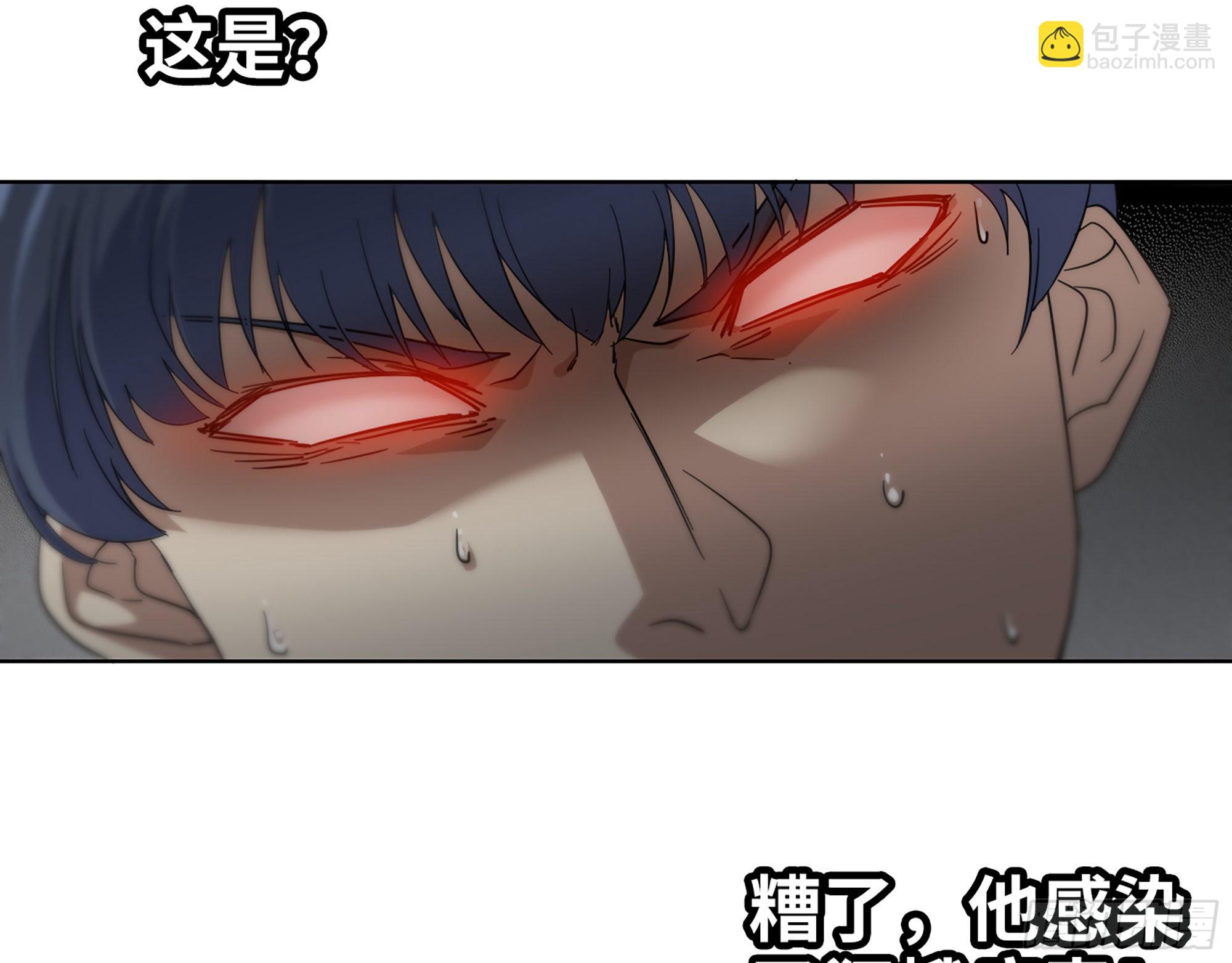 574- 练手(1/2)-第580话