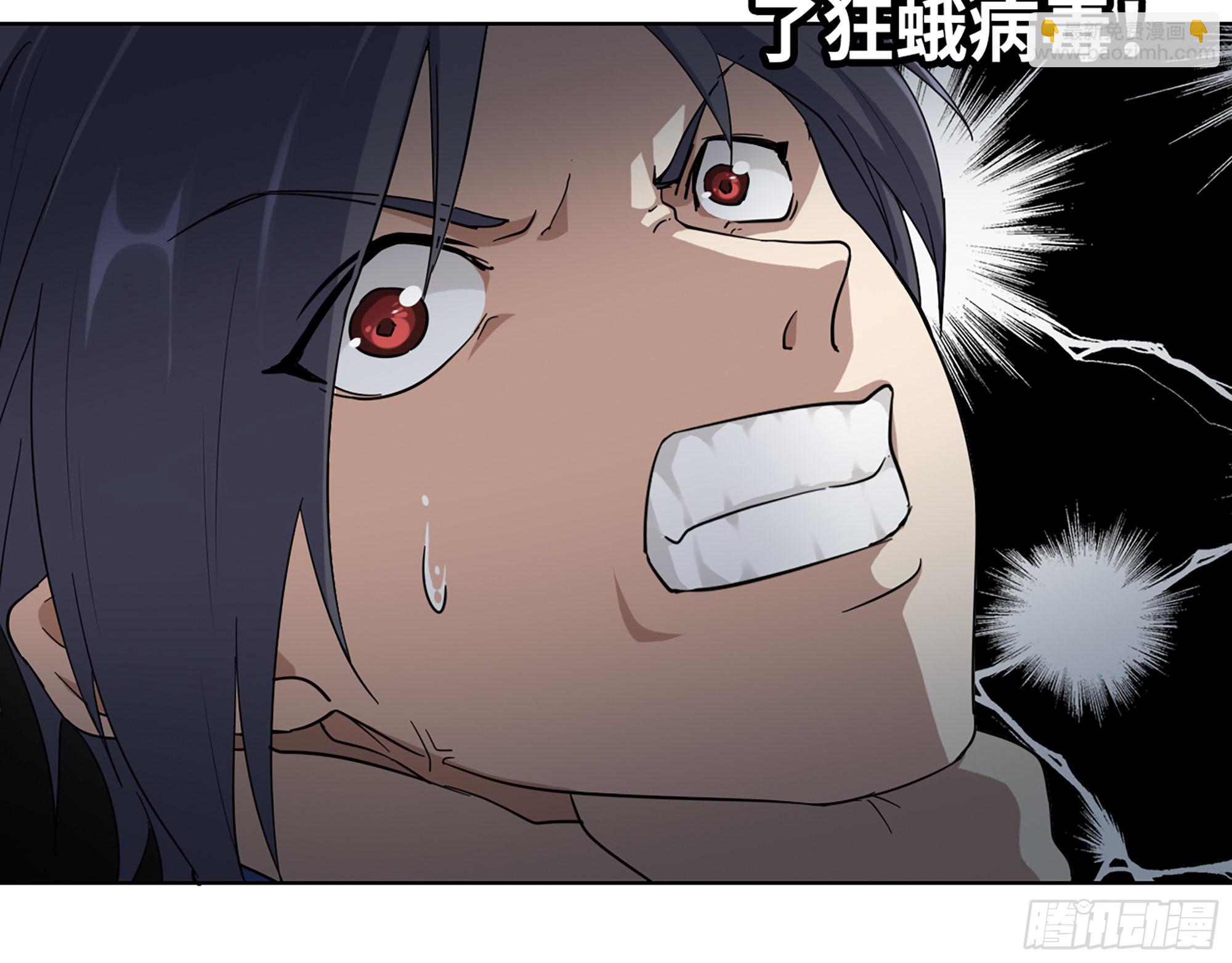 574- 练手(1/2)-第580话