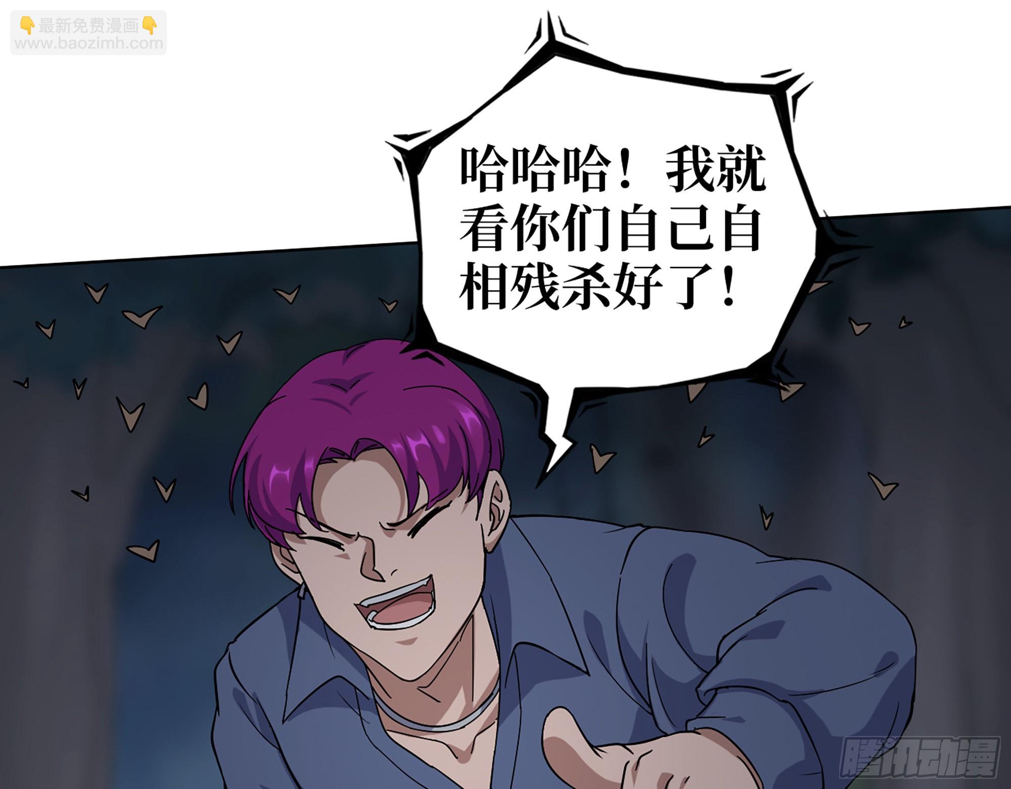 574- 练手(1/2)-第580话