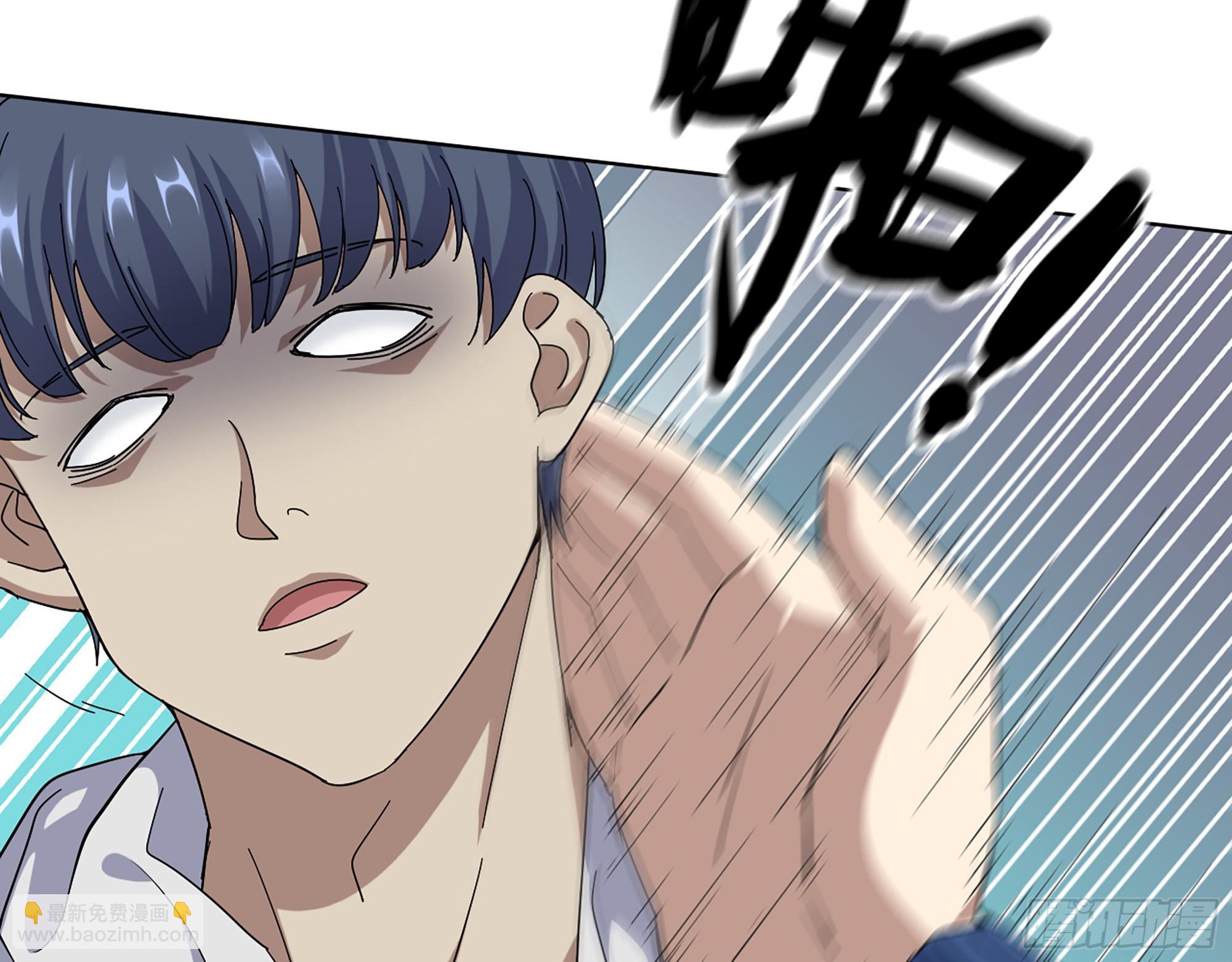 574- 练手(1/2)-第580话