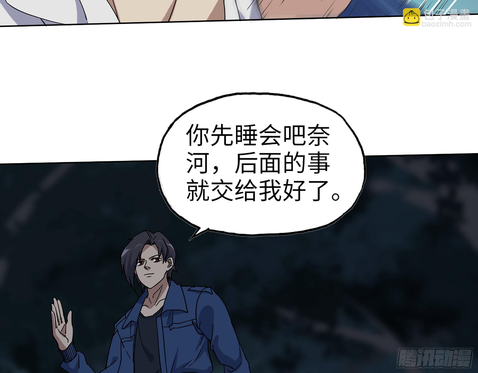 574- 练手(1/2)-第580话