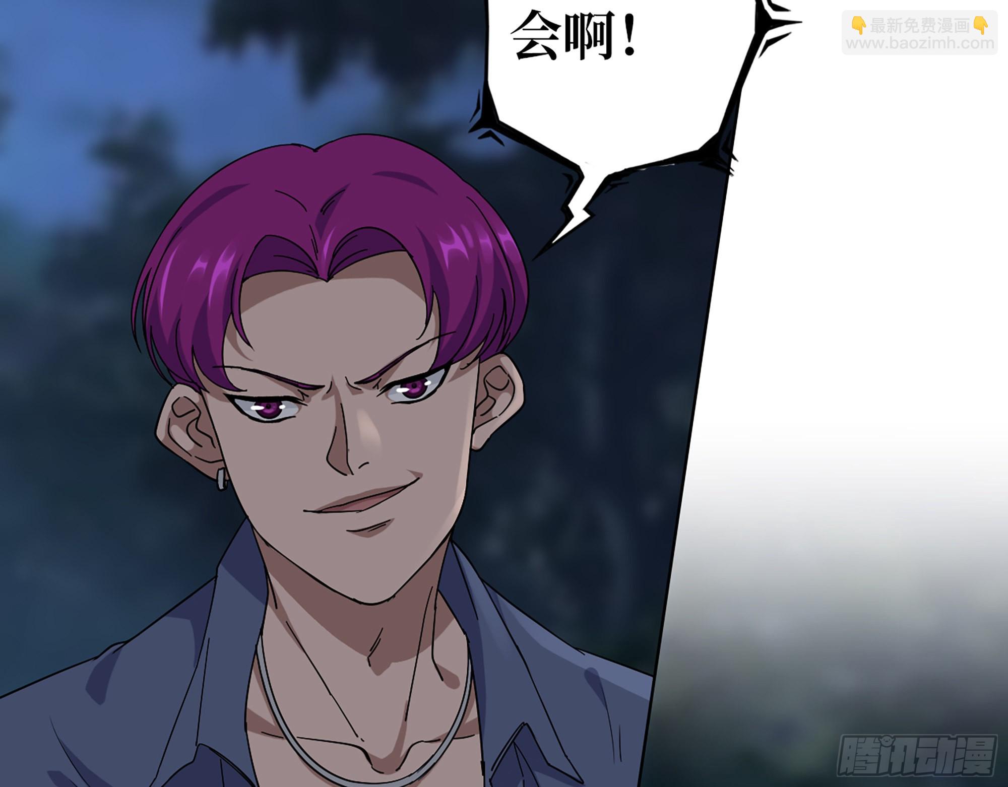 574- 练手(1/2)-第580话