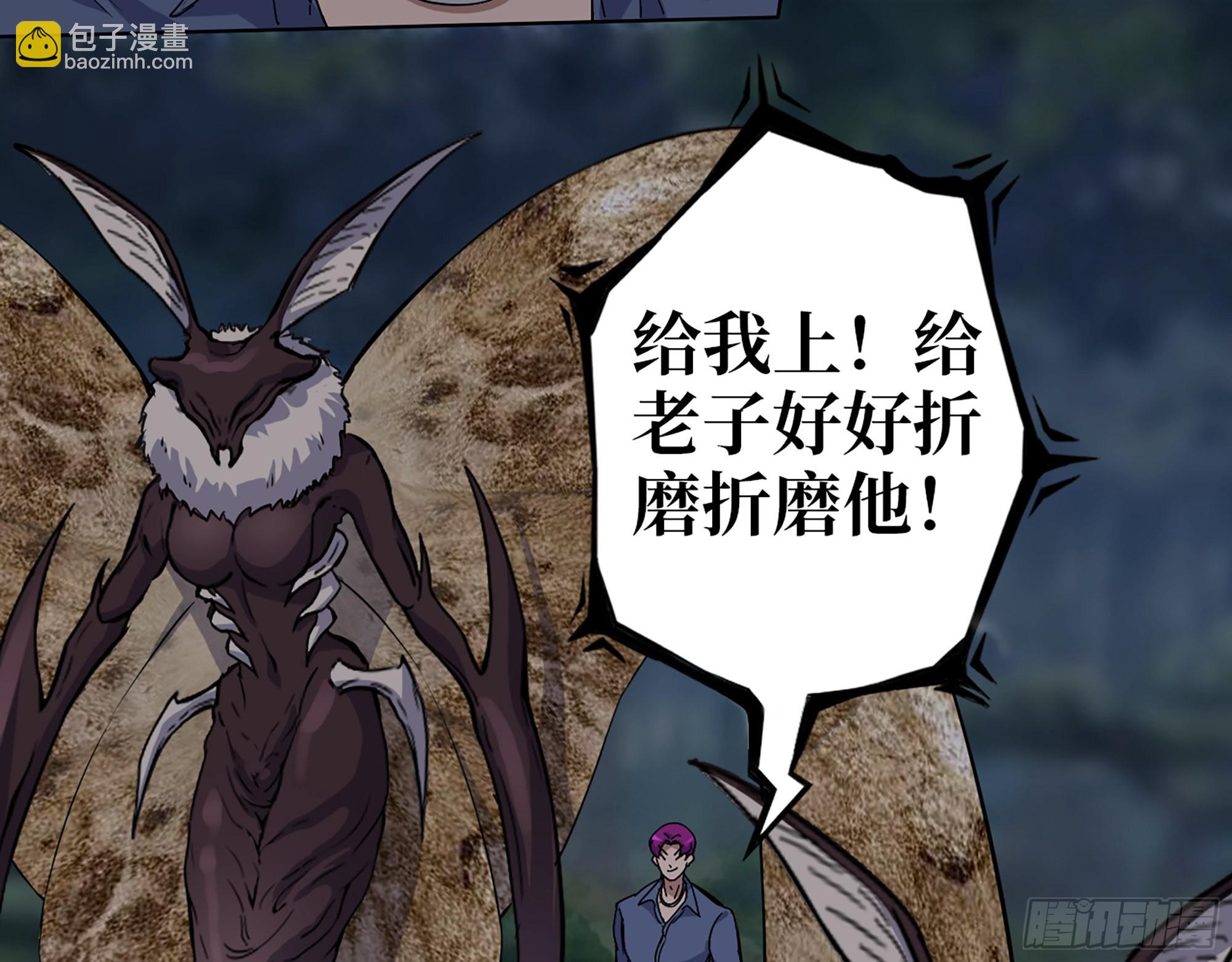 574- 练手(1/2)-第580话