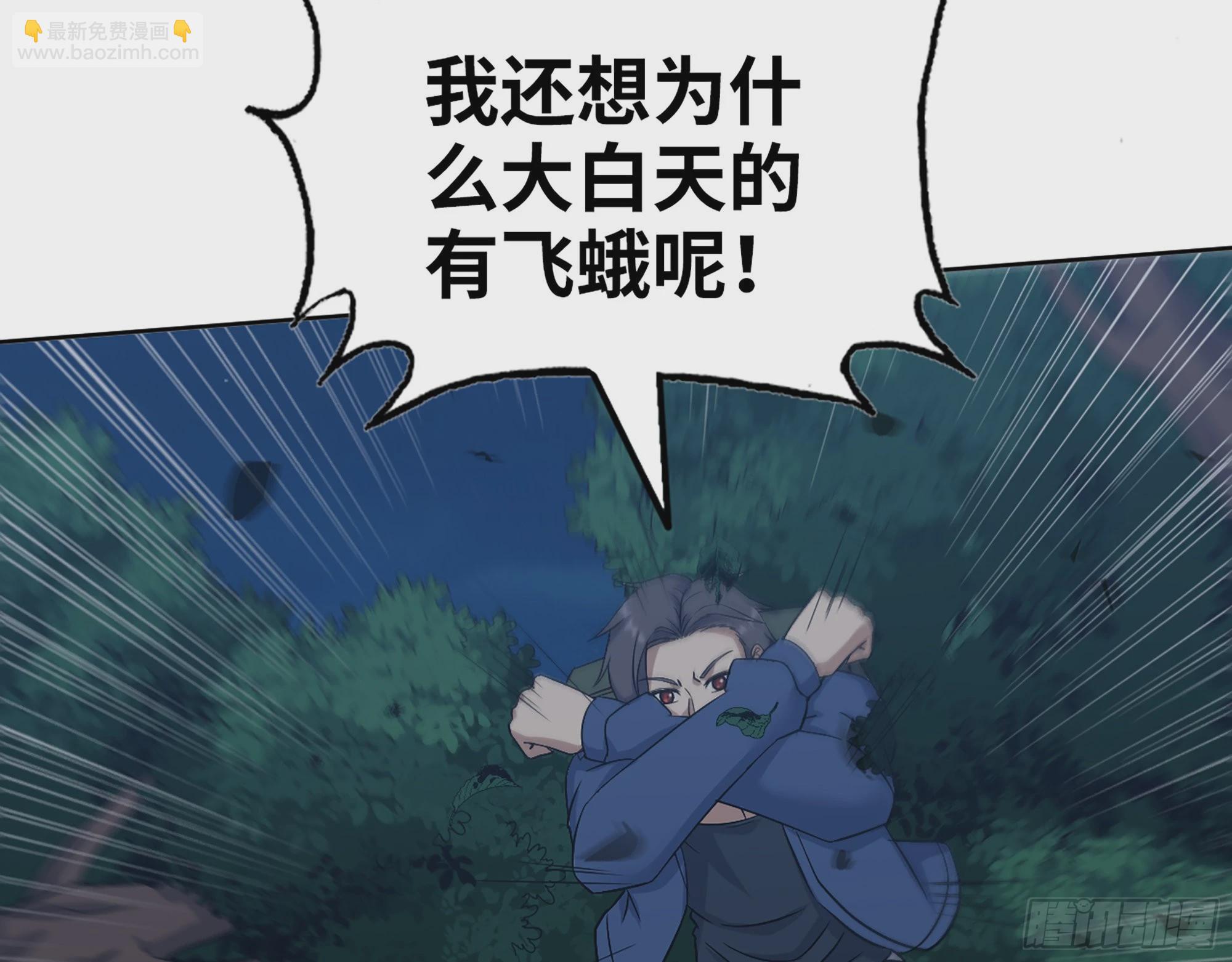 574- 练手(1/2)-第580话