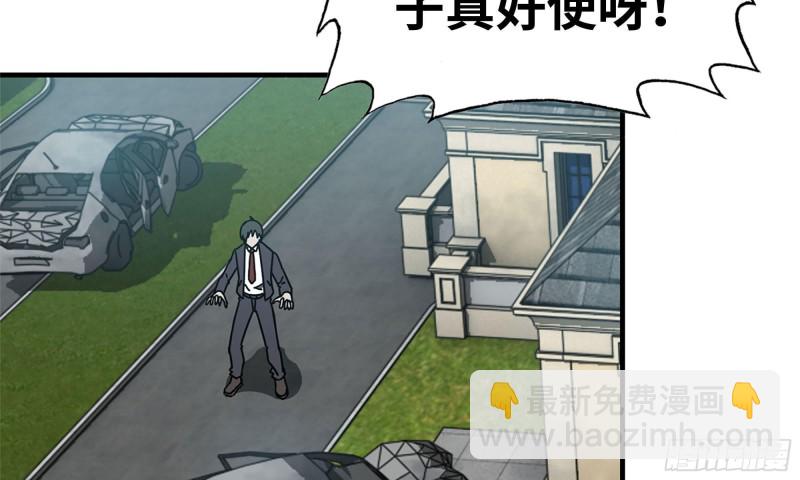 57-驾车离开(1/2)-第60话