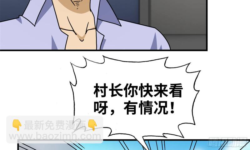 57-驾车离开(1/2)-第60话
