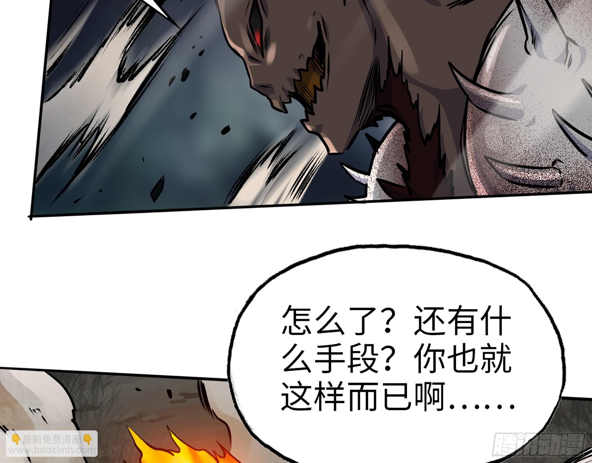 576- 自相残杀(1/2)-第582话