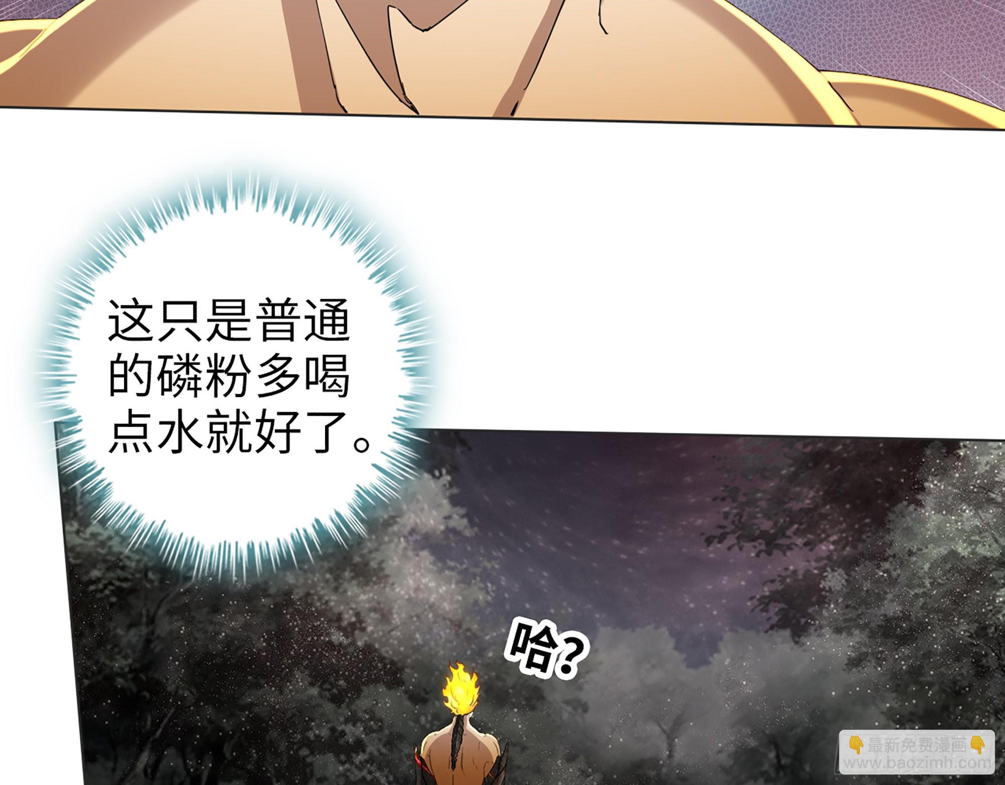576- 自相残杀(1/2)-第582话