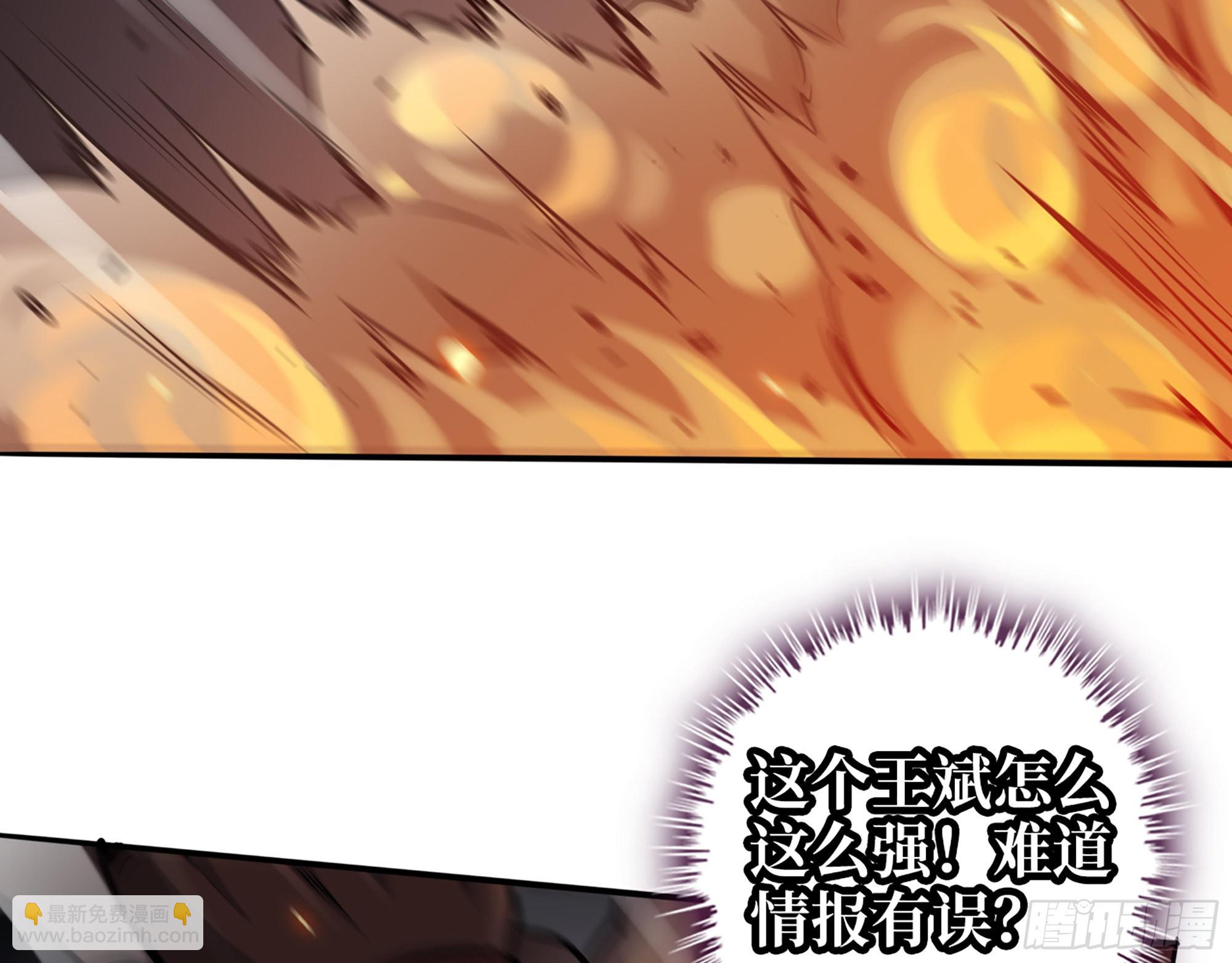 576- 自相残杀(1/2)-第582话