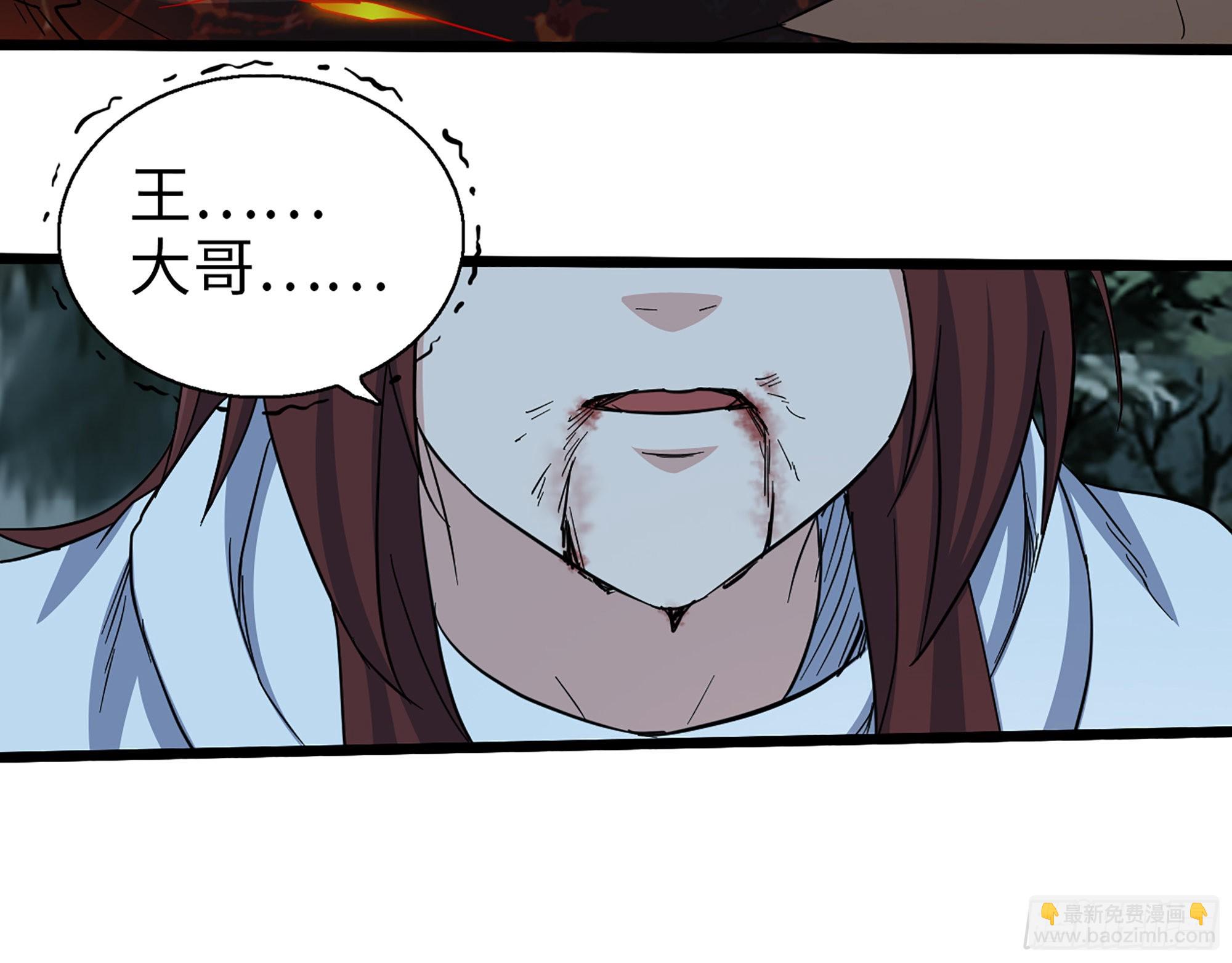 576- 自相残杀(1/2)-第582话