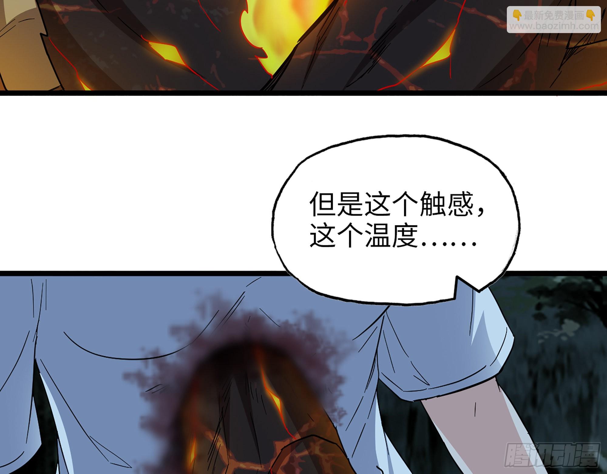 576- 自相残杀(1/2)-第582话