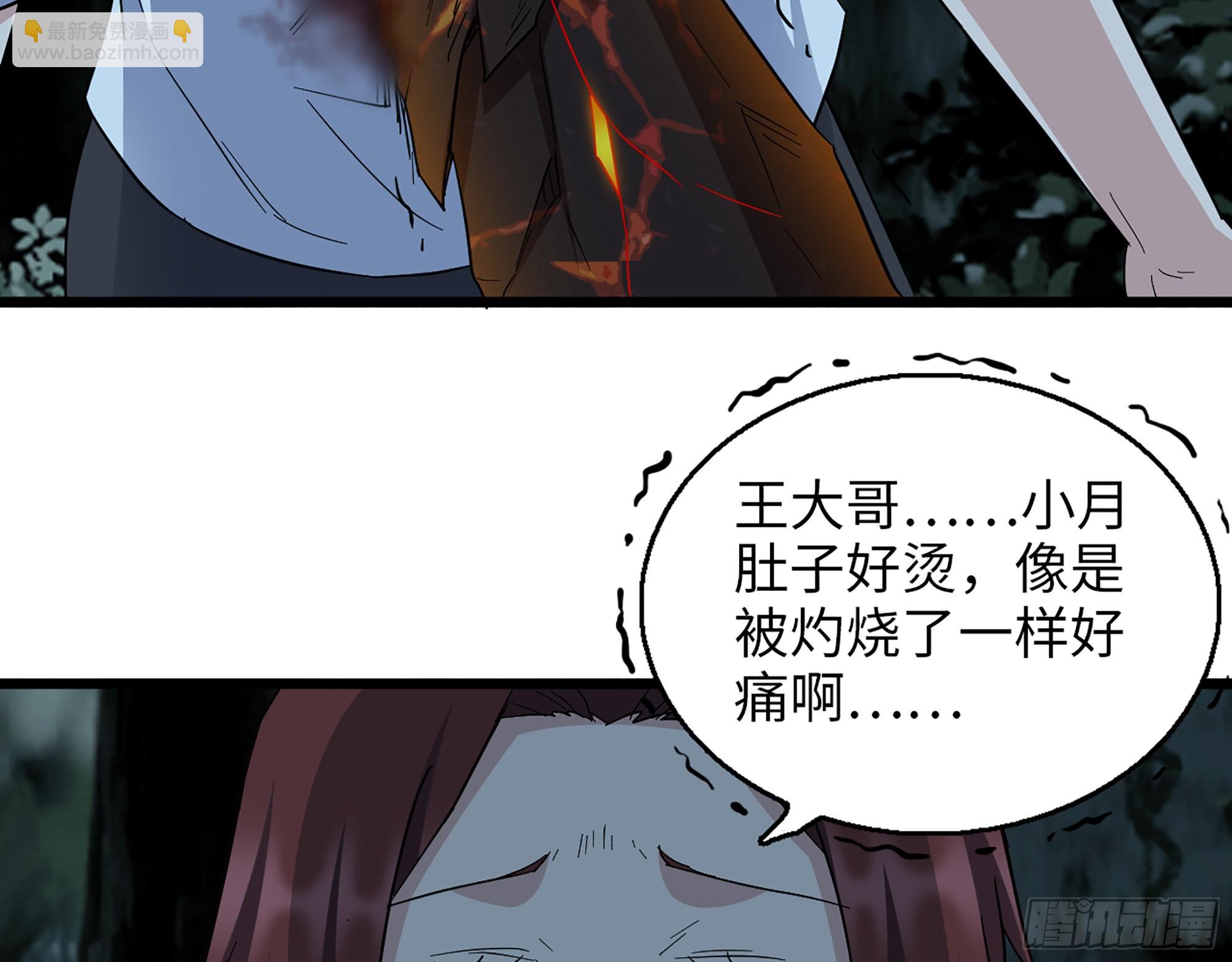 576- 自相残杀(1/2)-第582话