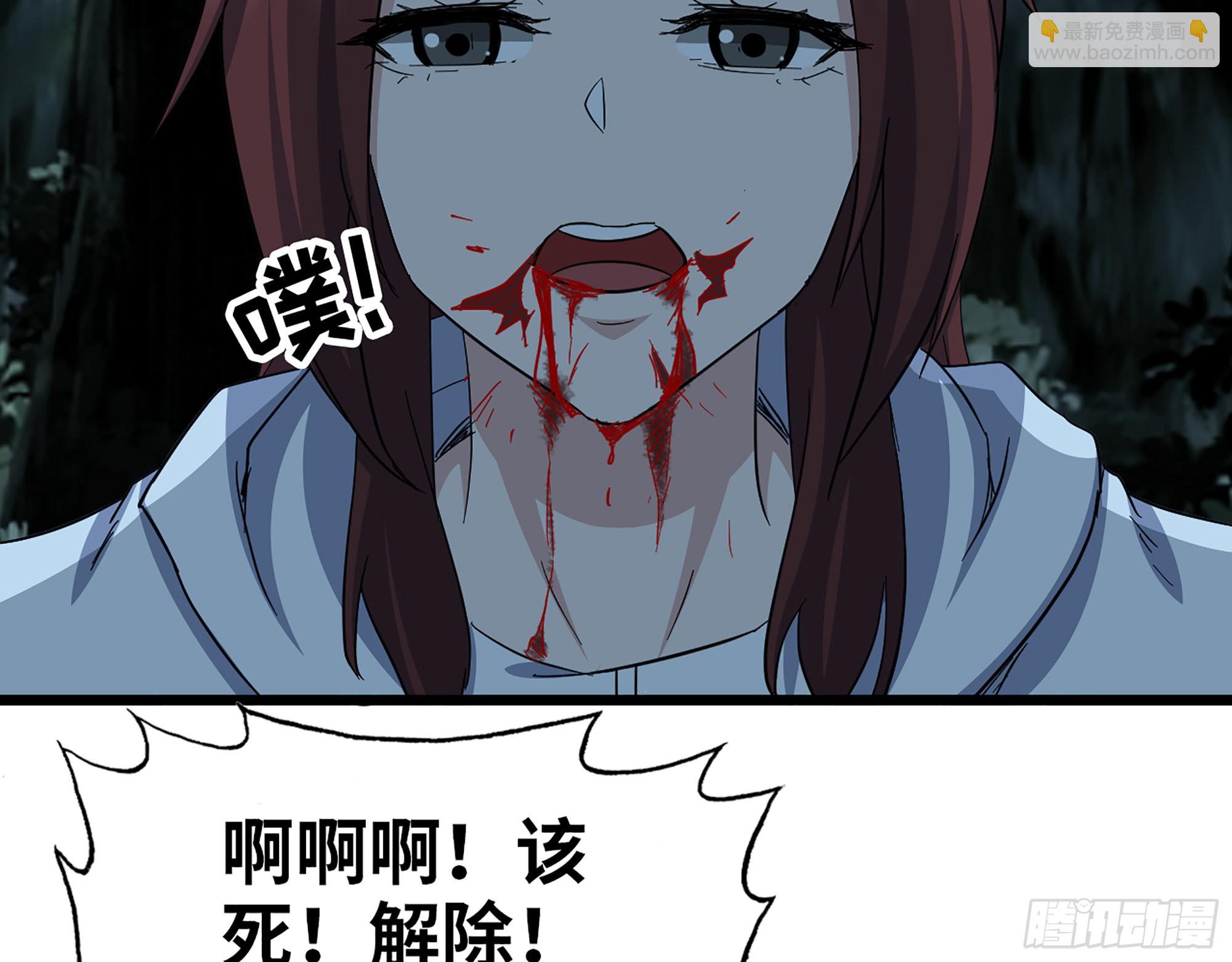 576- 自相残杀(1/2)-第582话