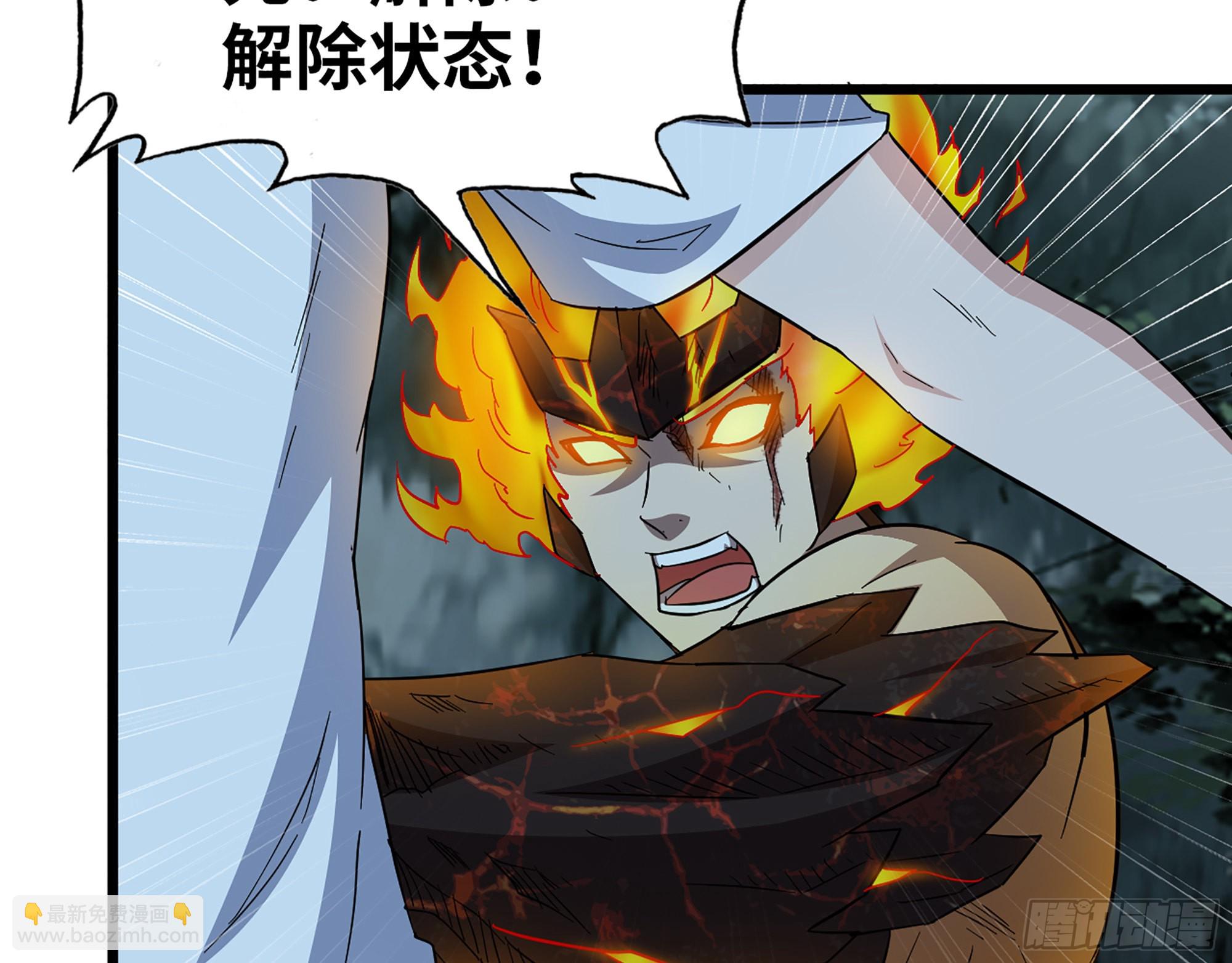 576- 自相残杀(1/2)-第582话