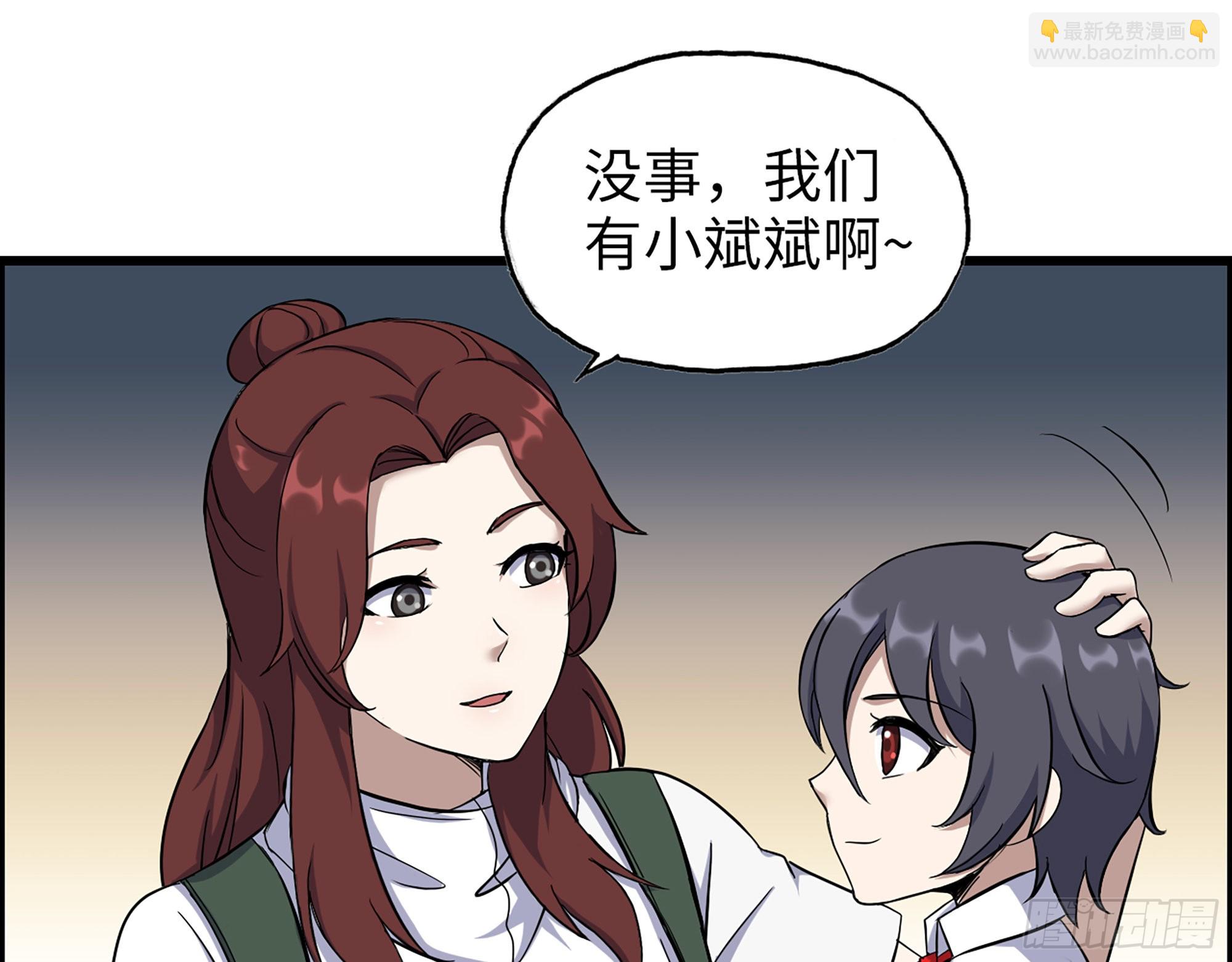 578- 真真假假(1/2)-第584话