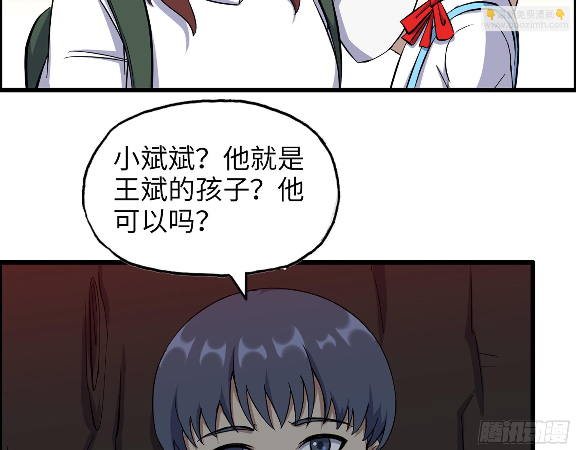 578- 真真假假(1/2)-第584话