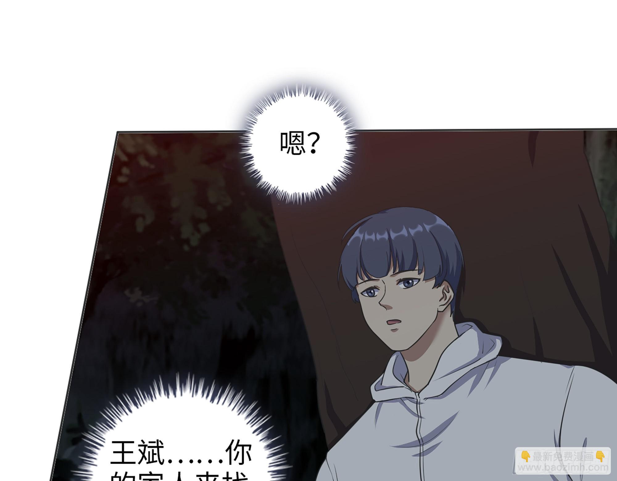 578- 真真假假(1/2)-第584话