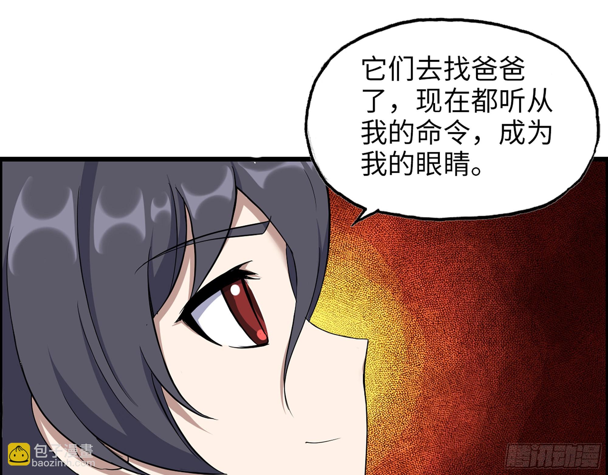 578- 真真假假(1/2)-第584话