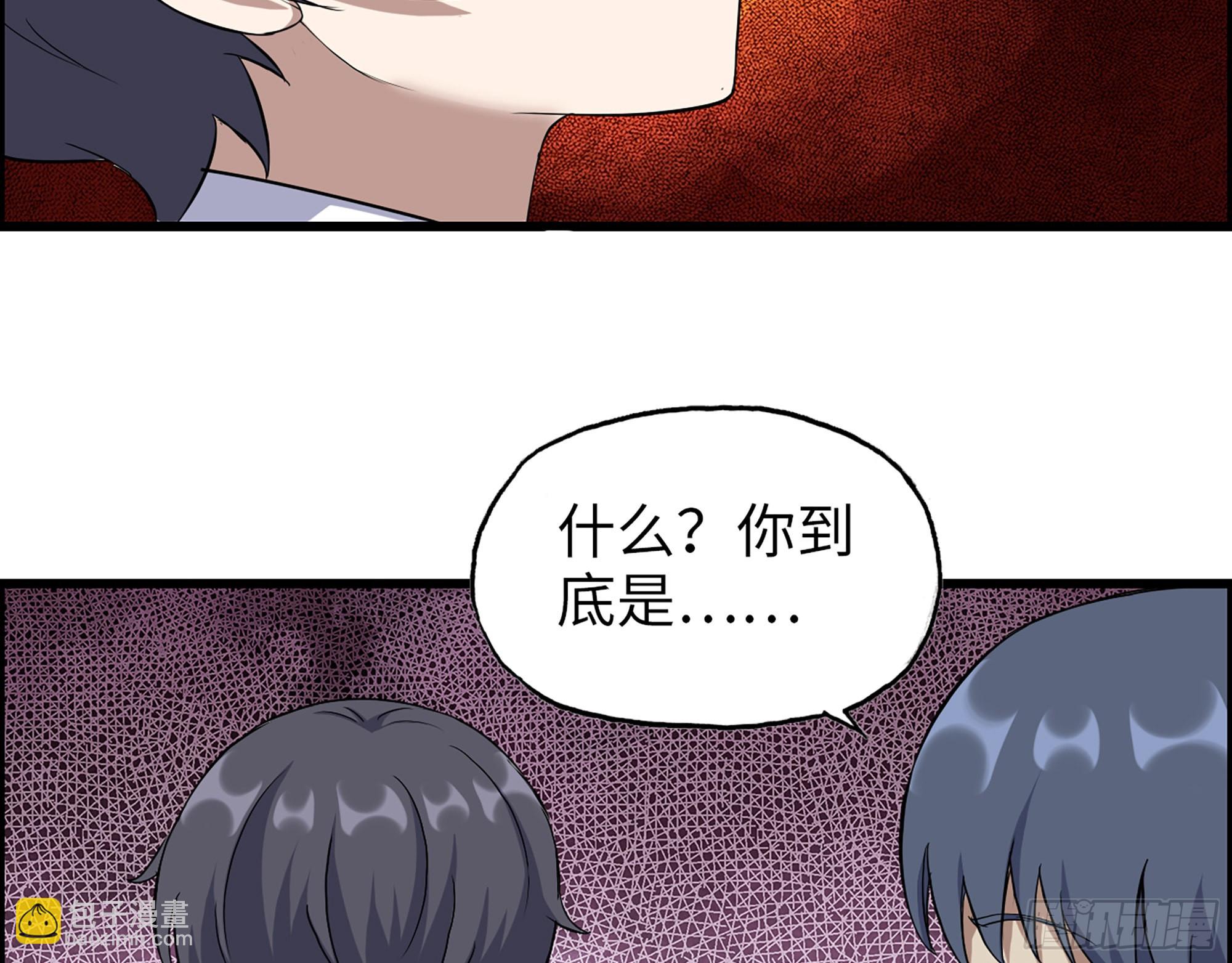 578- 真真假假(1/2)-第584话