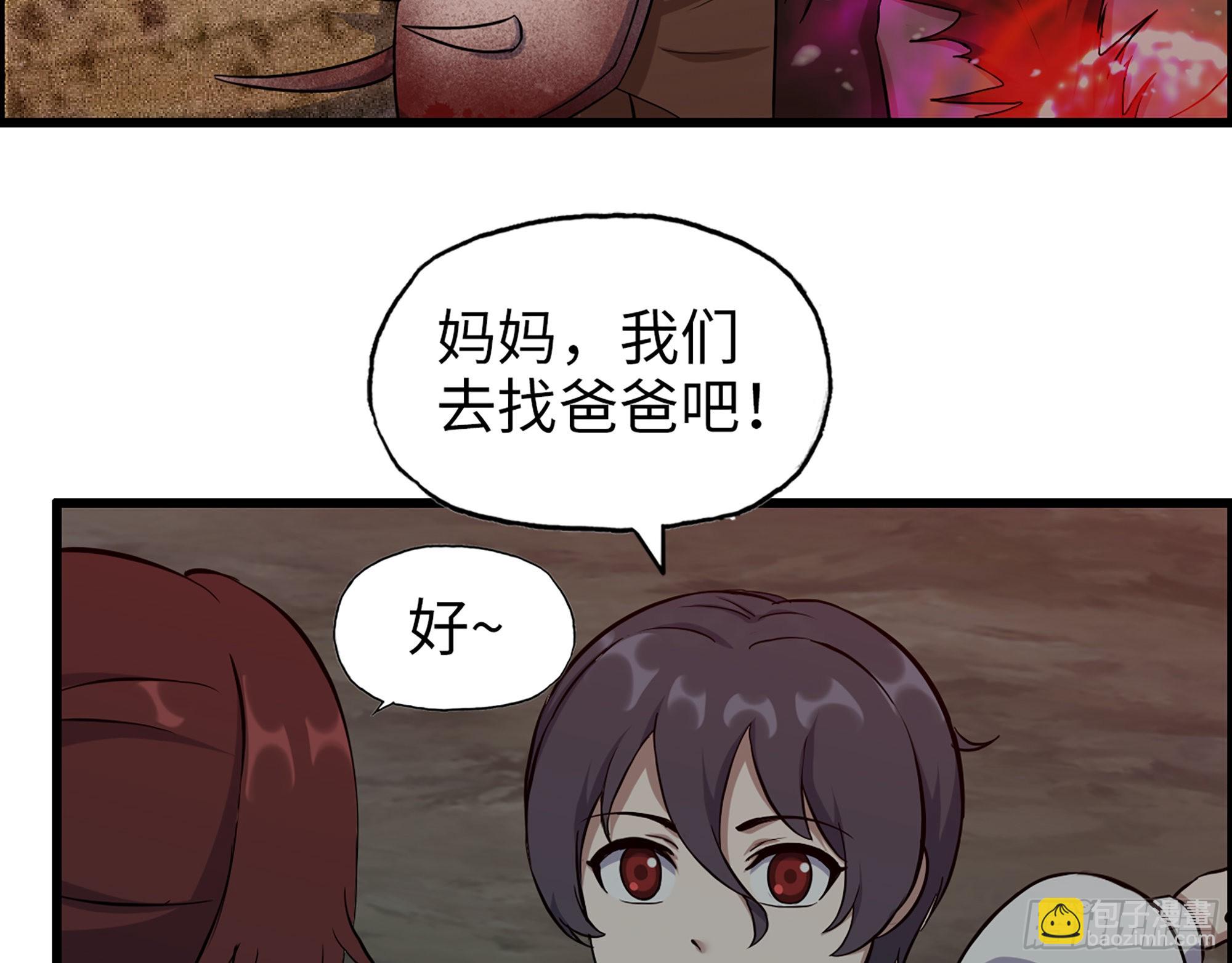 578- 真真假假(1/2)-第584话