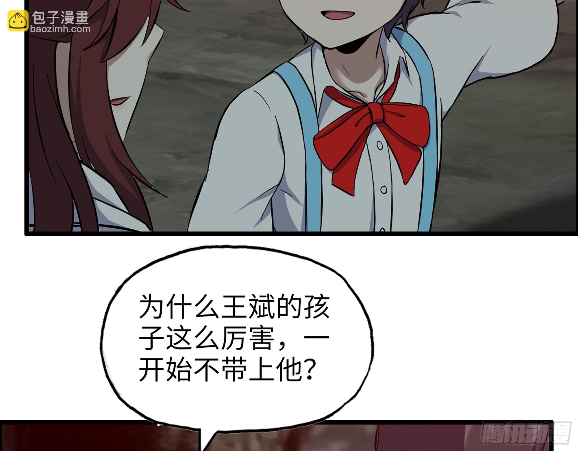 578- 真真假假(1/2)-第584话