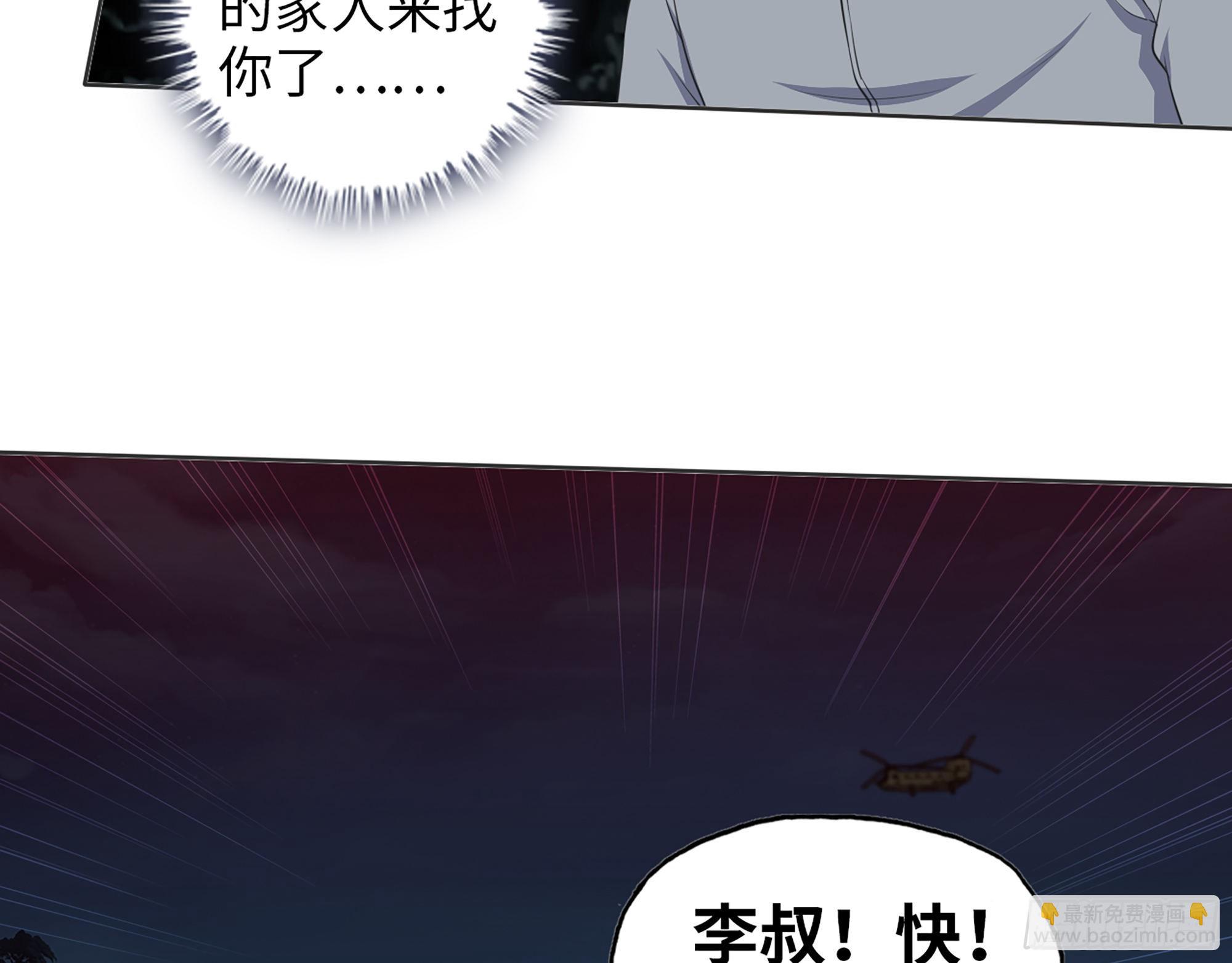 578- 真真假假(1/2)-第584话
