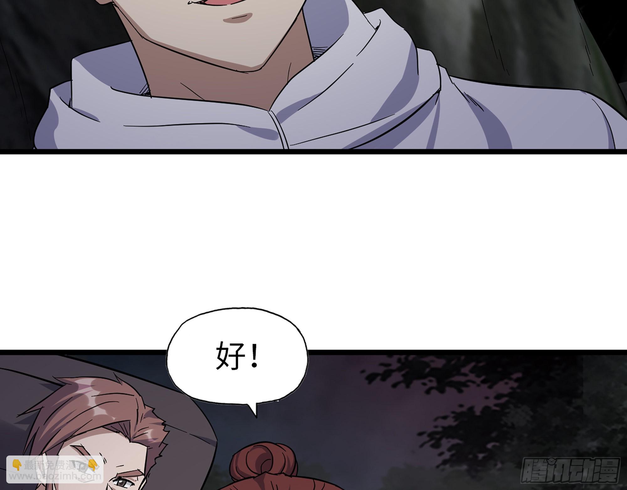 578- 真真假假(1/2)-第584话