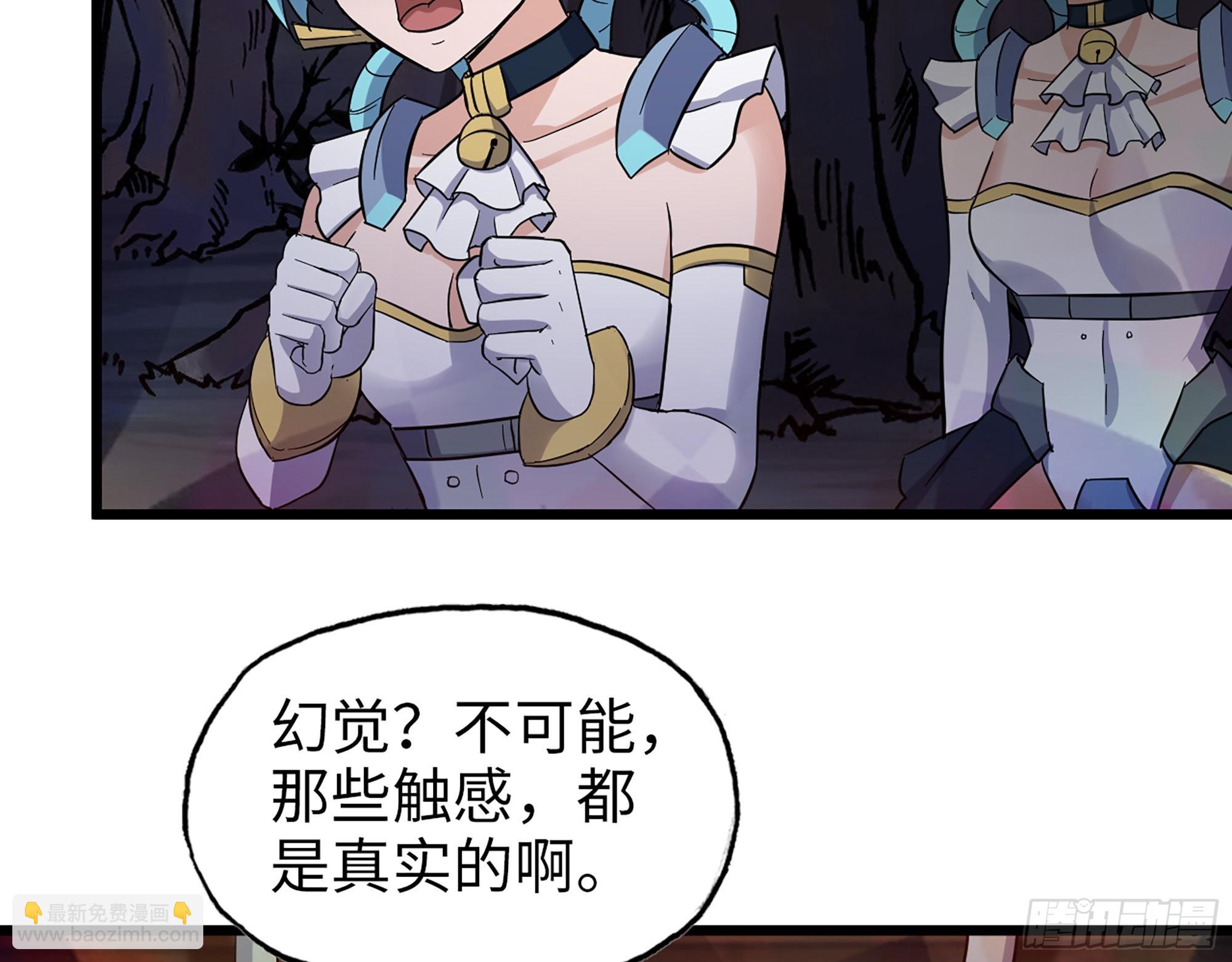 578- 真真假假(1/2)-第584话