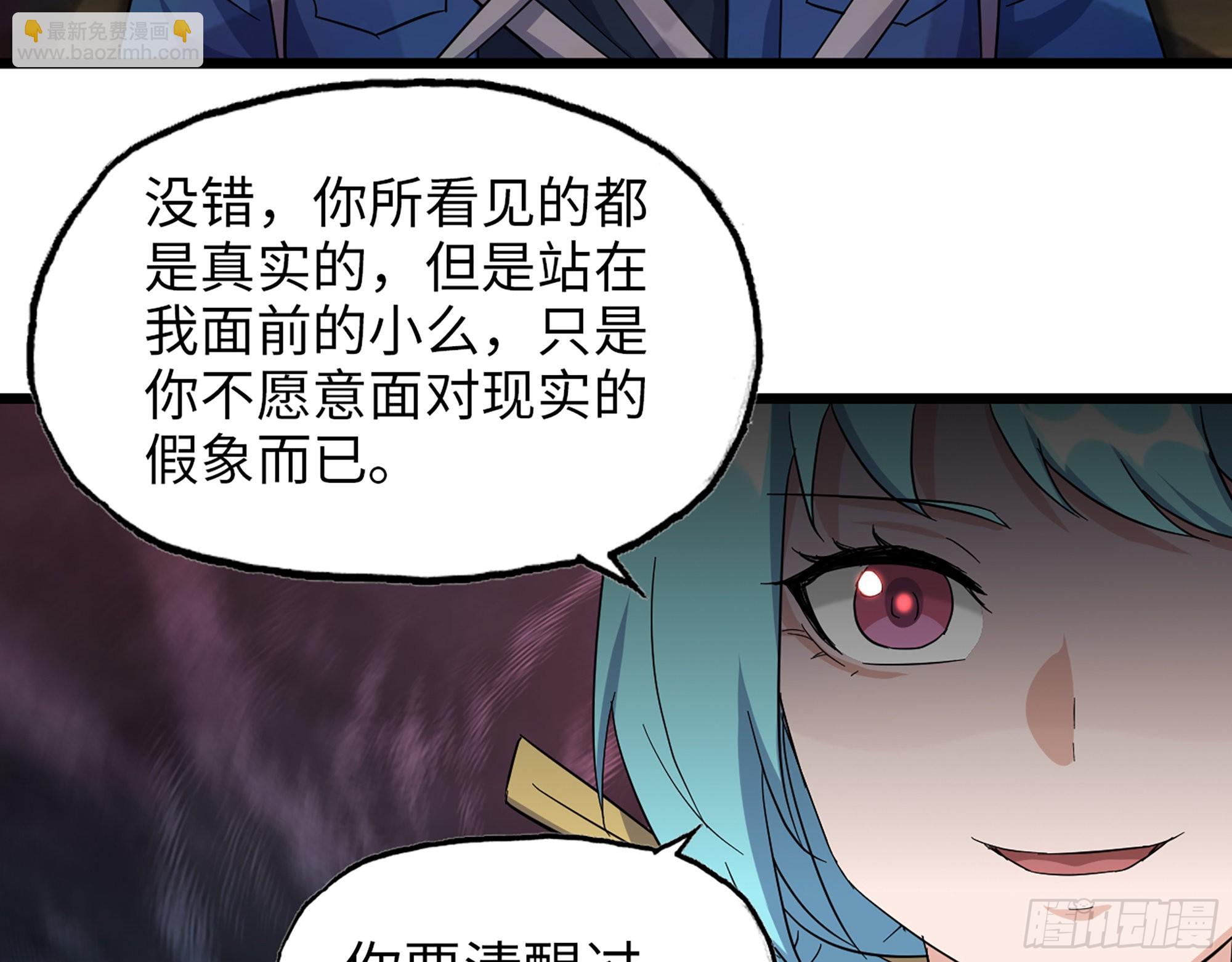 578- 真真假假(1/2)-第584话