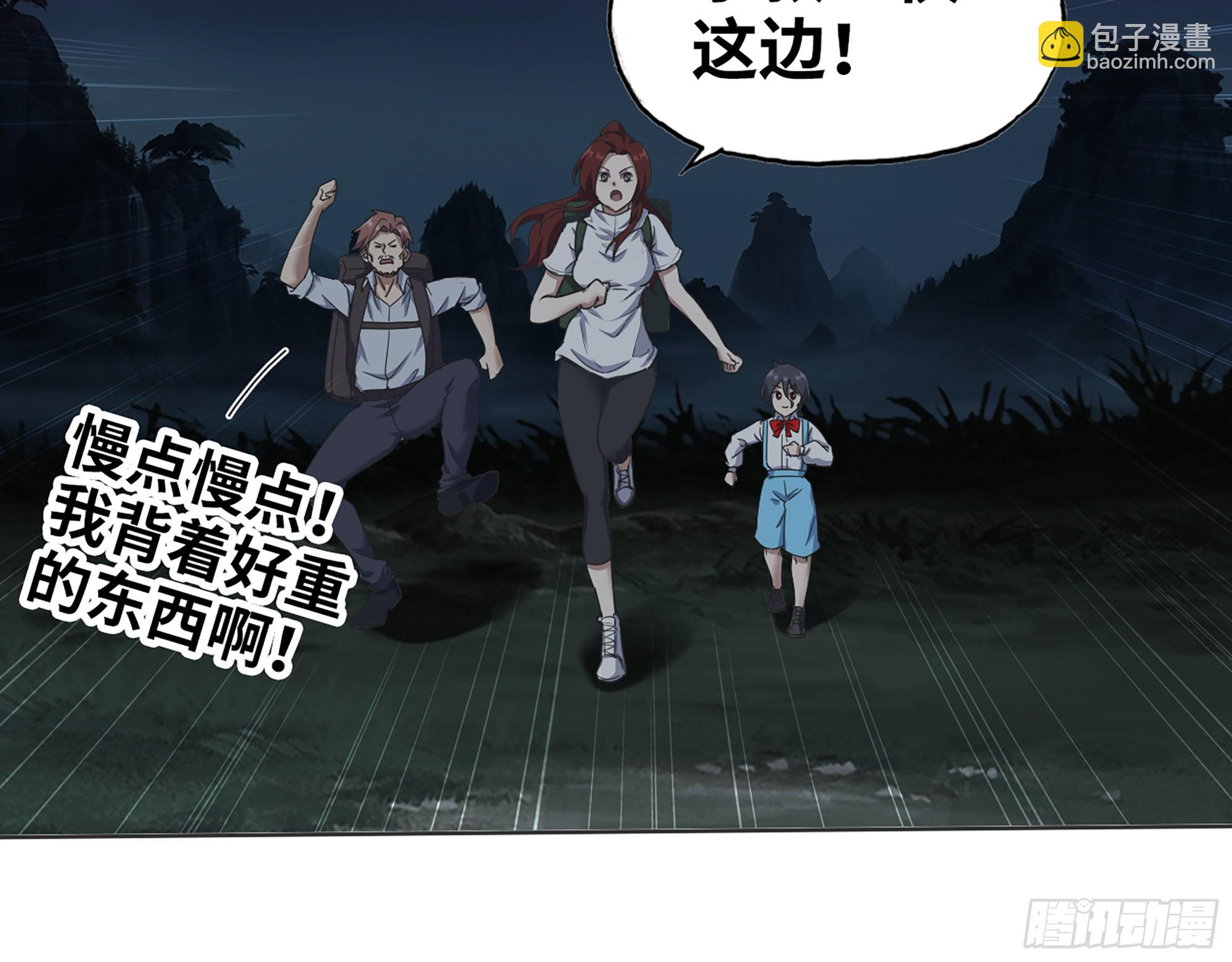 578- 真真假假(1/2)-第584话