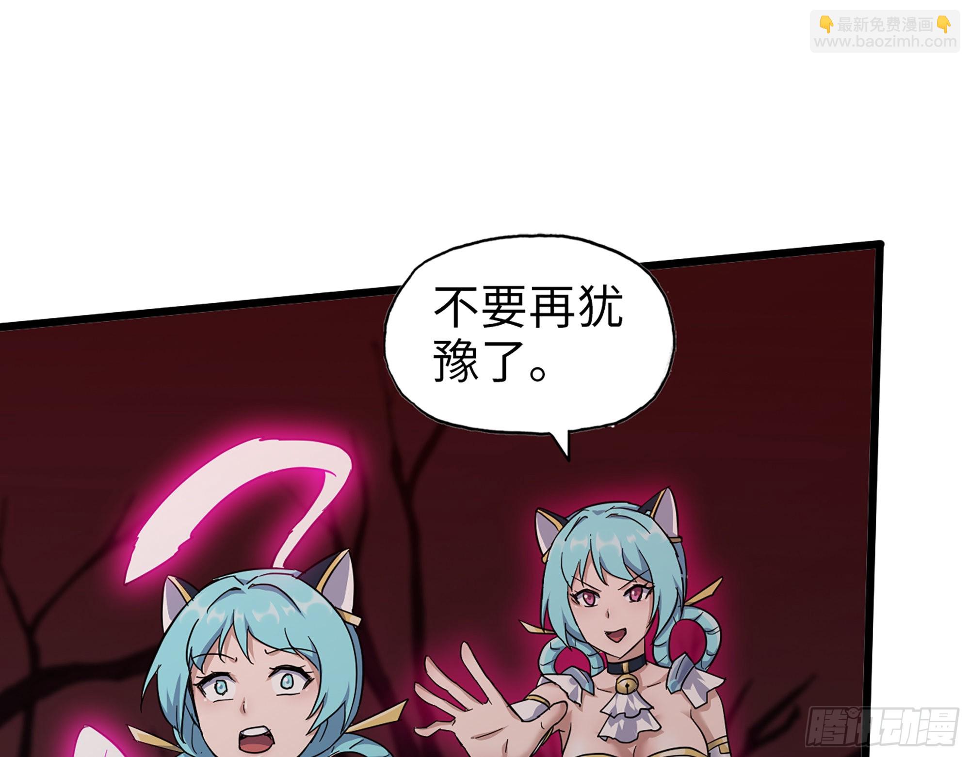 578- 真真假假(1/2)-第584话