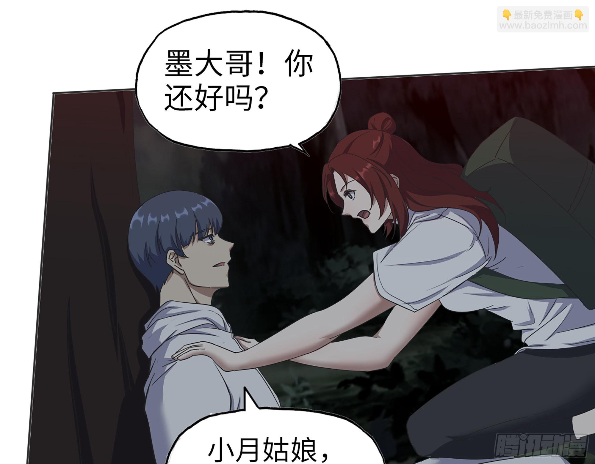578- 真真假假(1/2)-第584话
