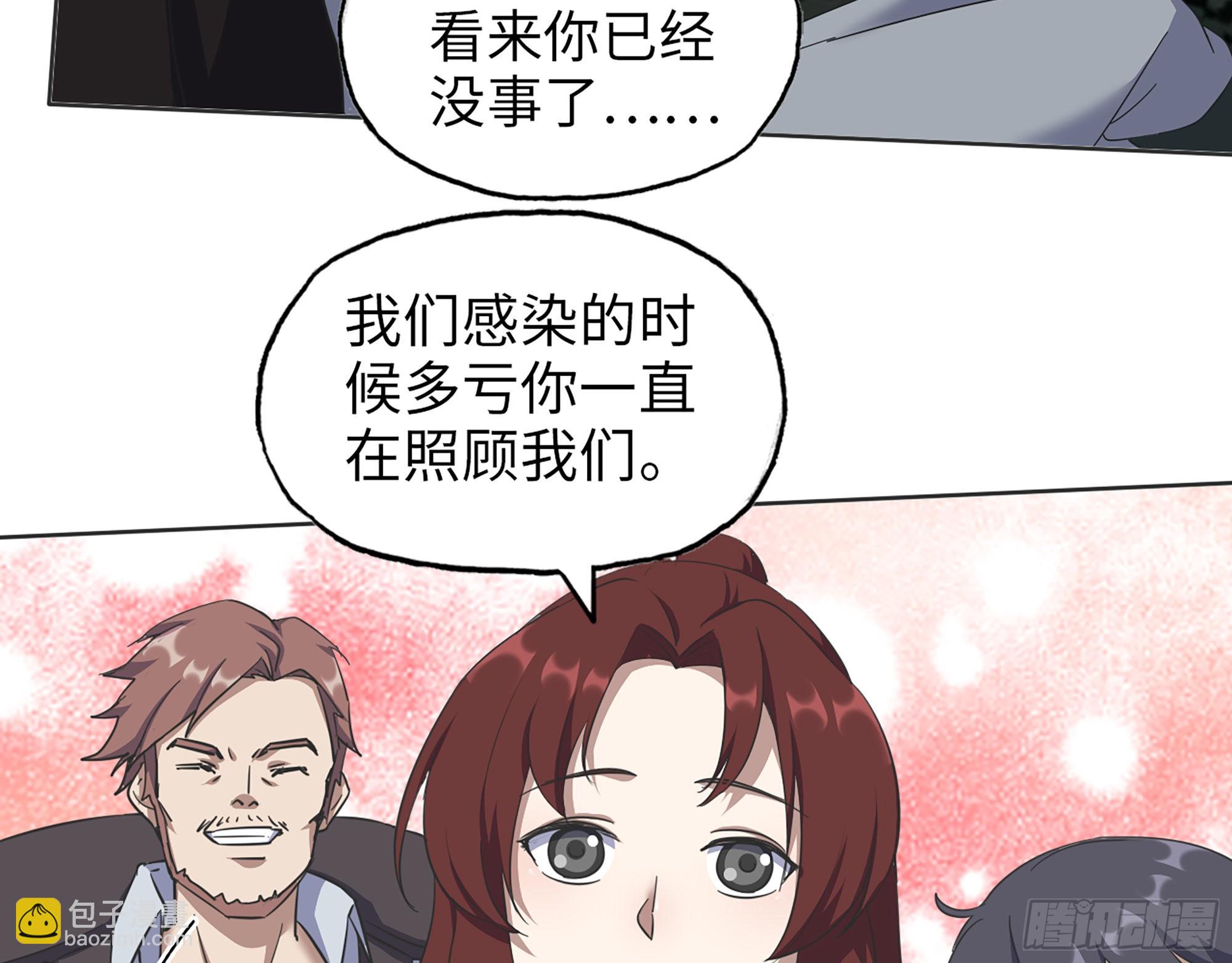 578- 真真假假(1/2)-第584话