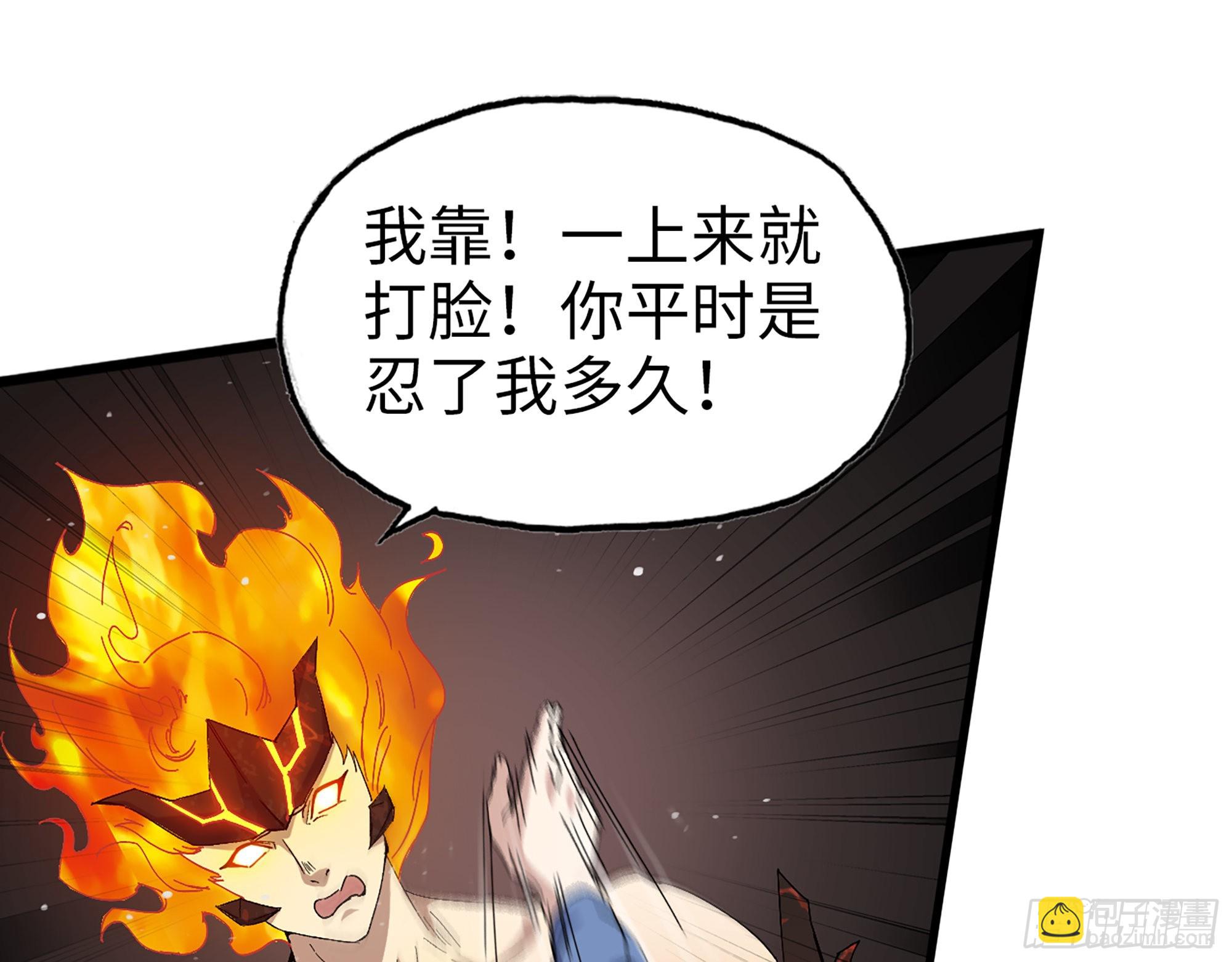 580- 人海战术(1/2)-第586话
