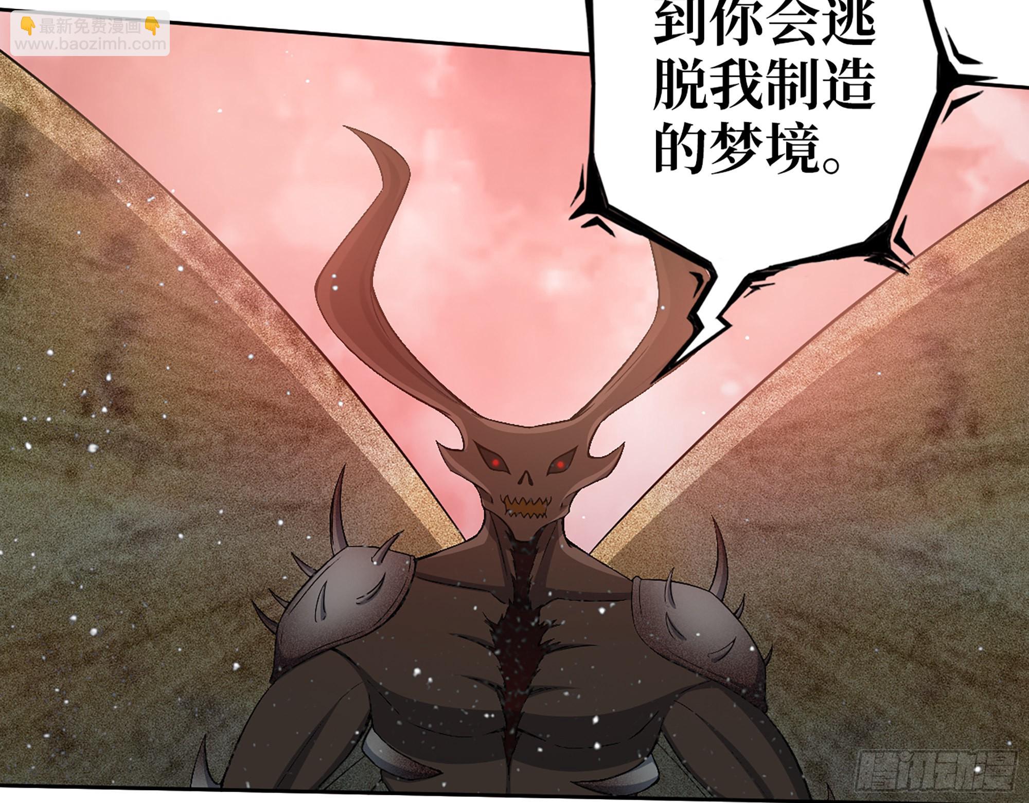 580- 人海战术(1/2)-第586话