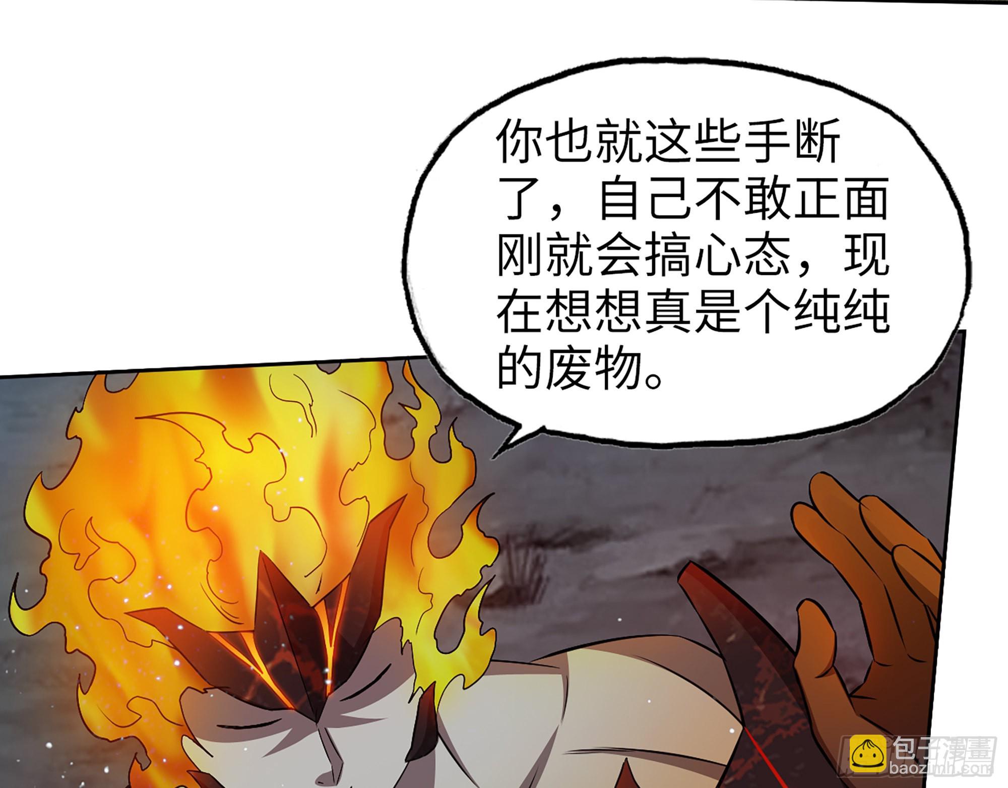 580- 人海战术(1/2)-第586话