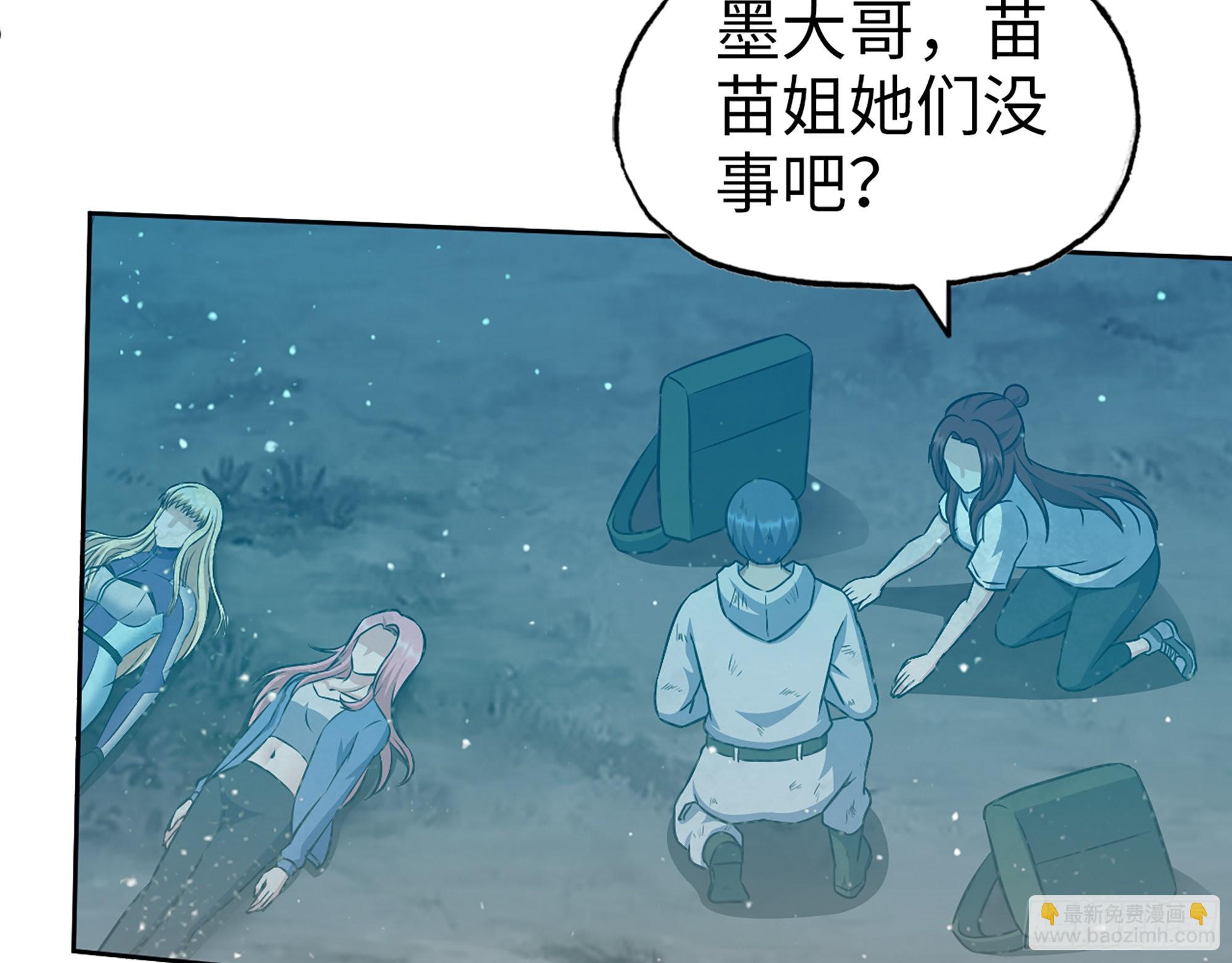 580- 人海战术(1/2)-第586话