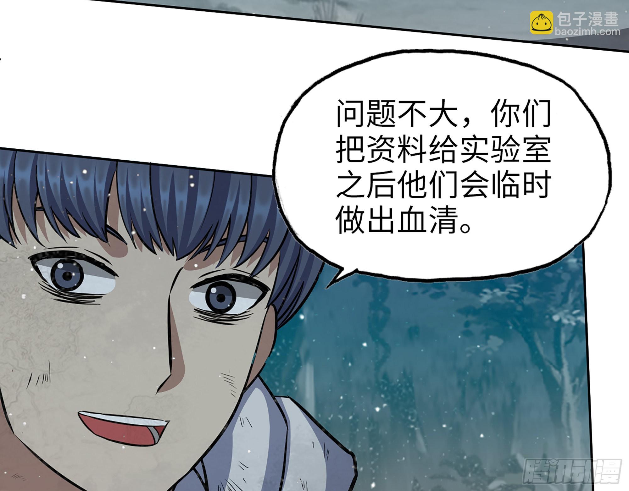 580- 人海战术(1/2)-第586话