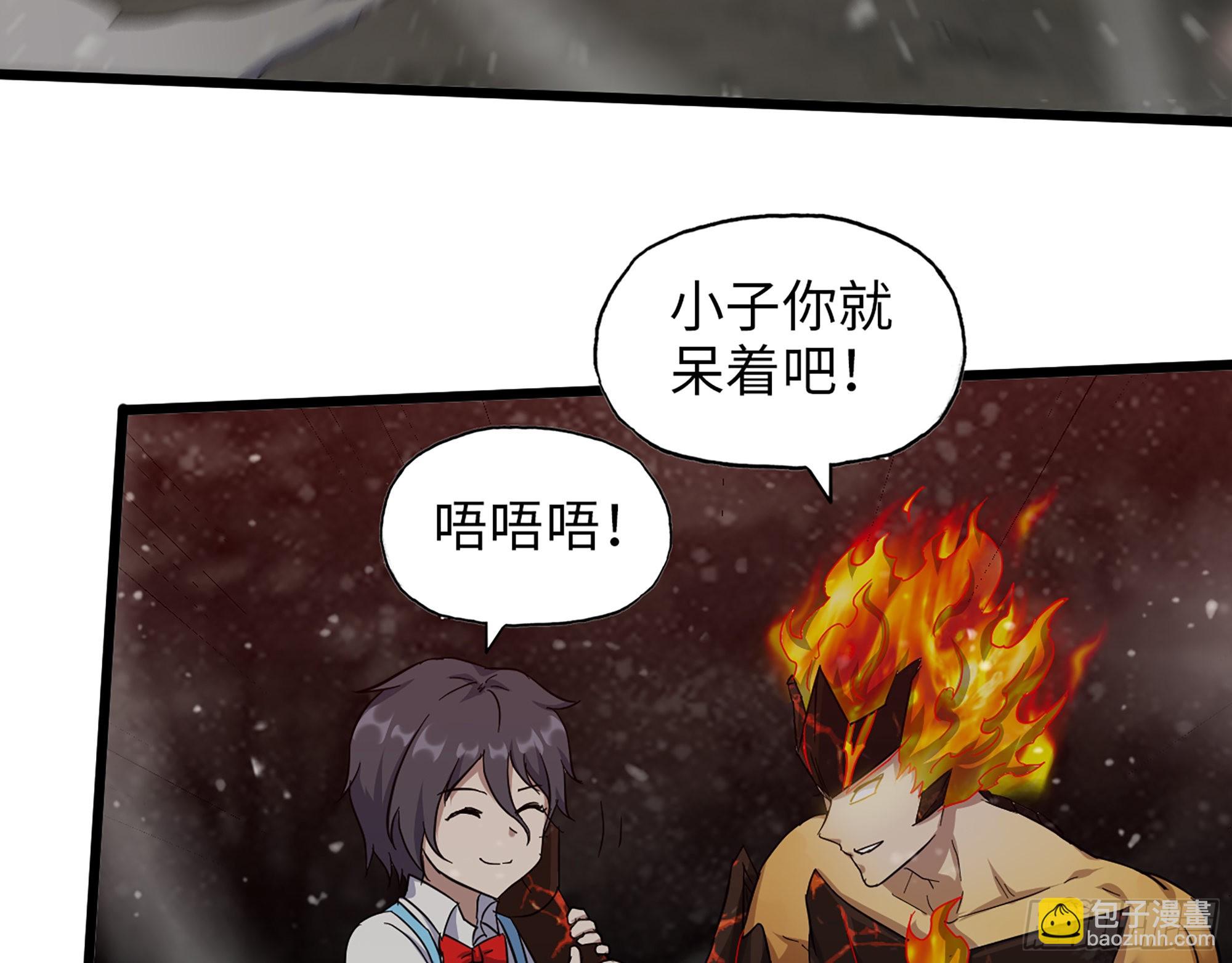 580- 人海战术(1/2)-第586话