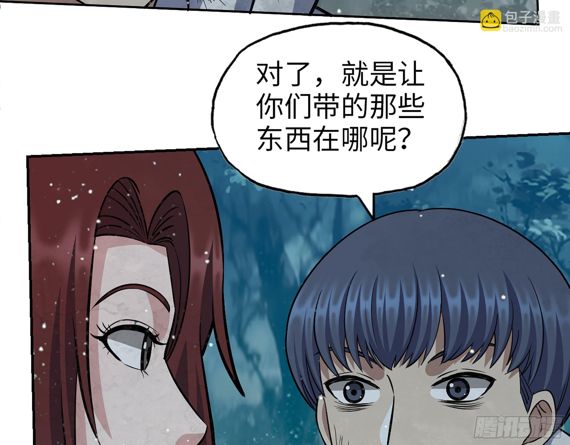 580- 人海战术(1/2)-第586话