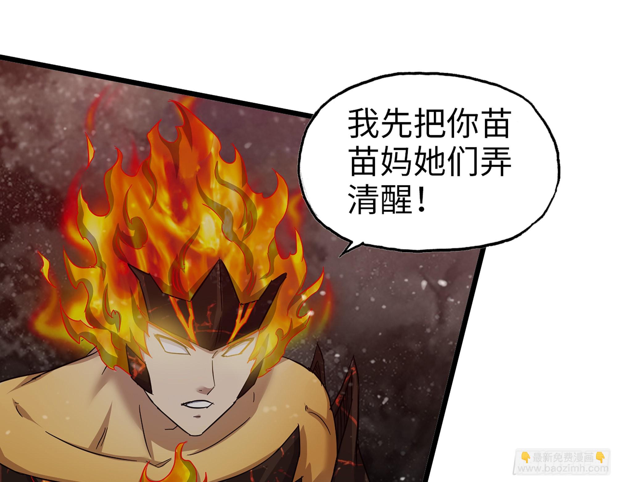 580- 人海战术(1/2)-第586话