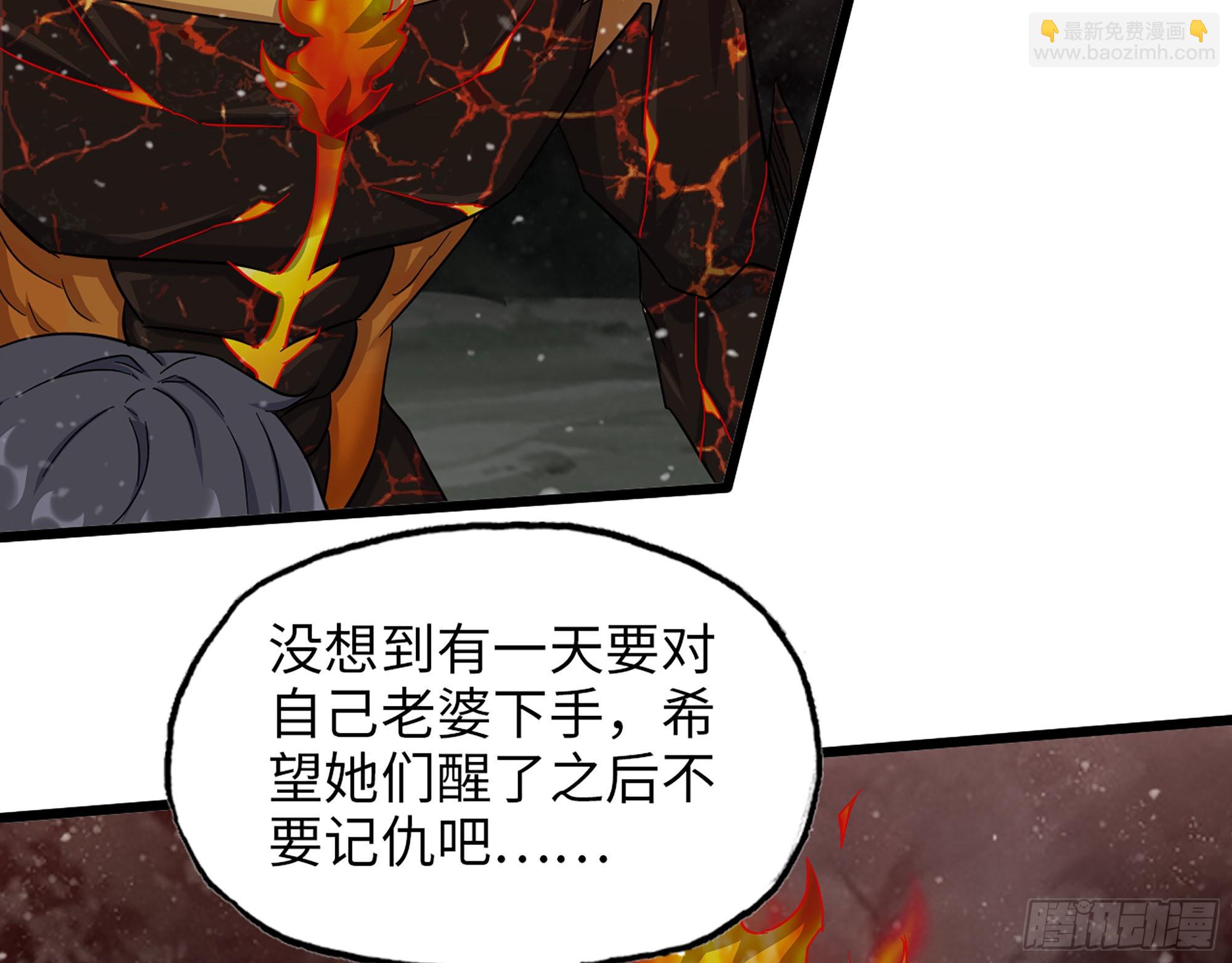 580- 人海战术(1/2)-第586话