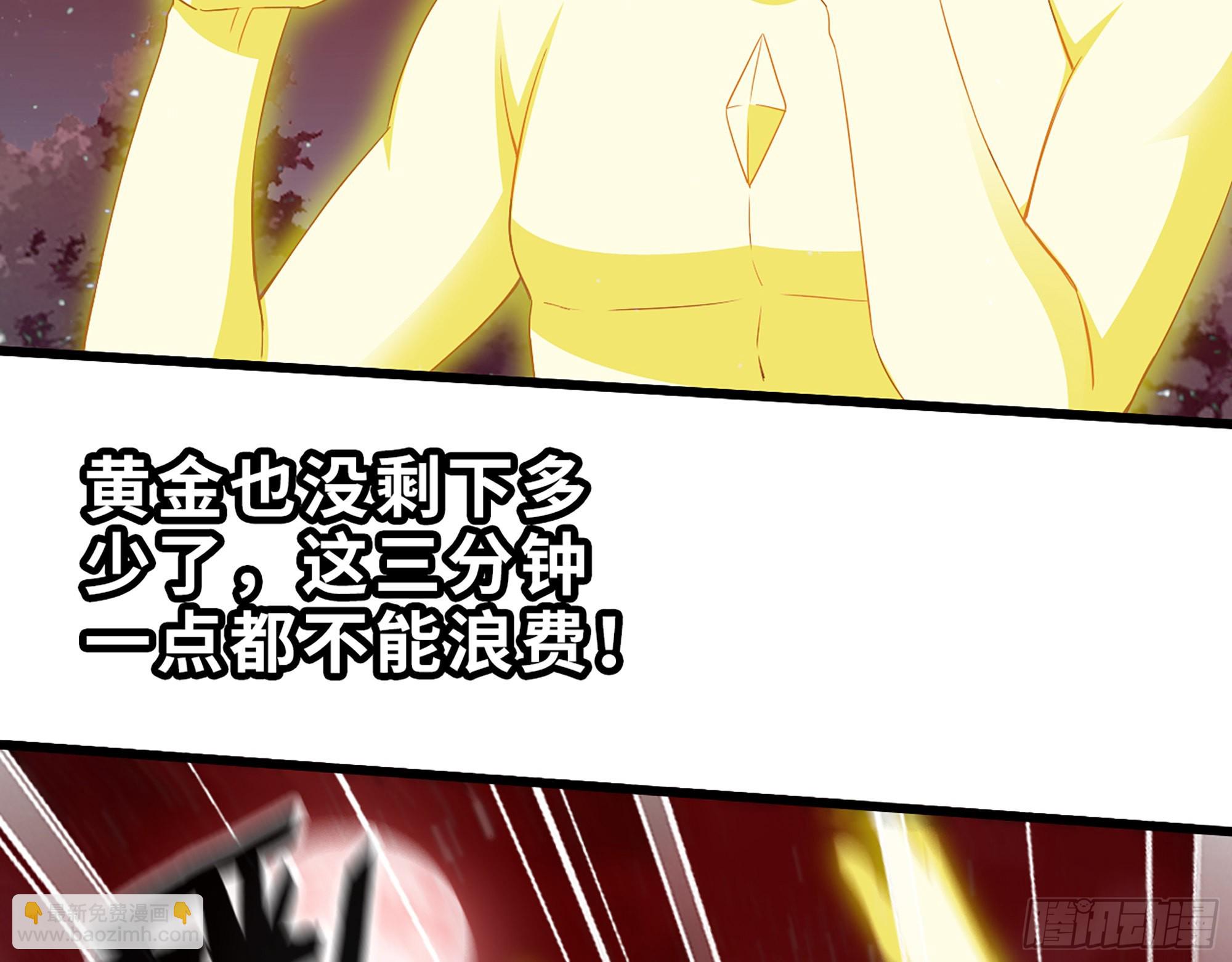 582- 光之战(1/2)-第588话