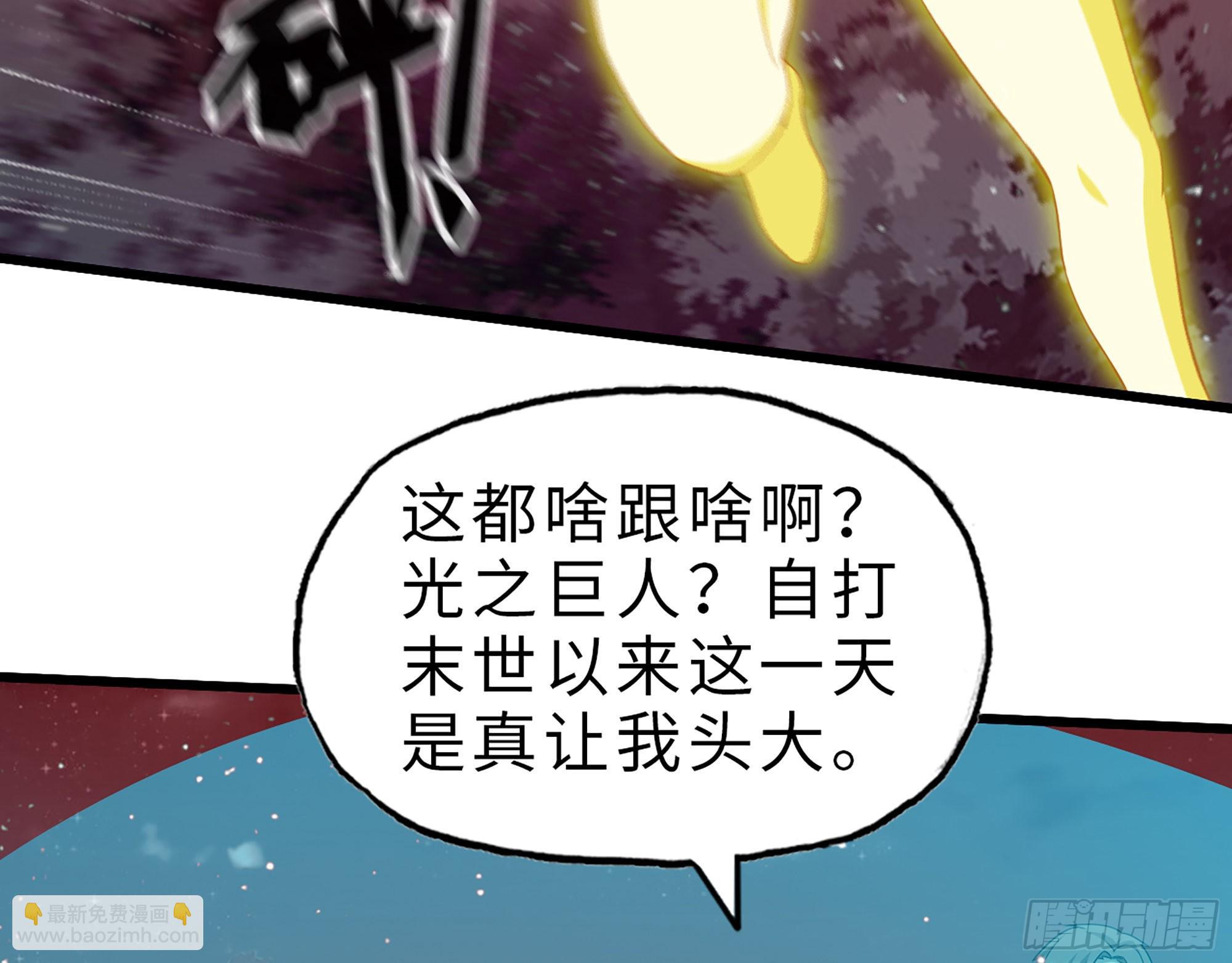 582- 光之战(1/2)-第588话