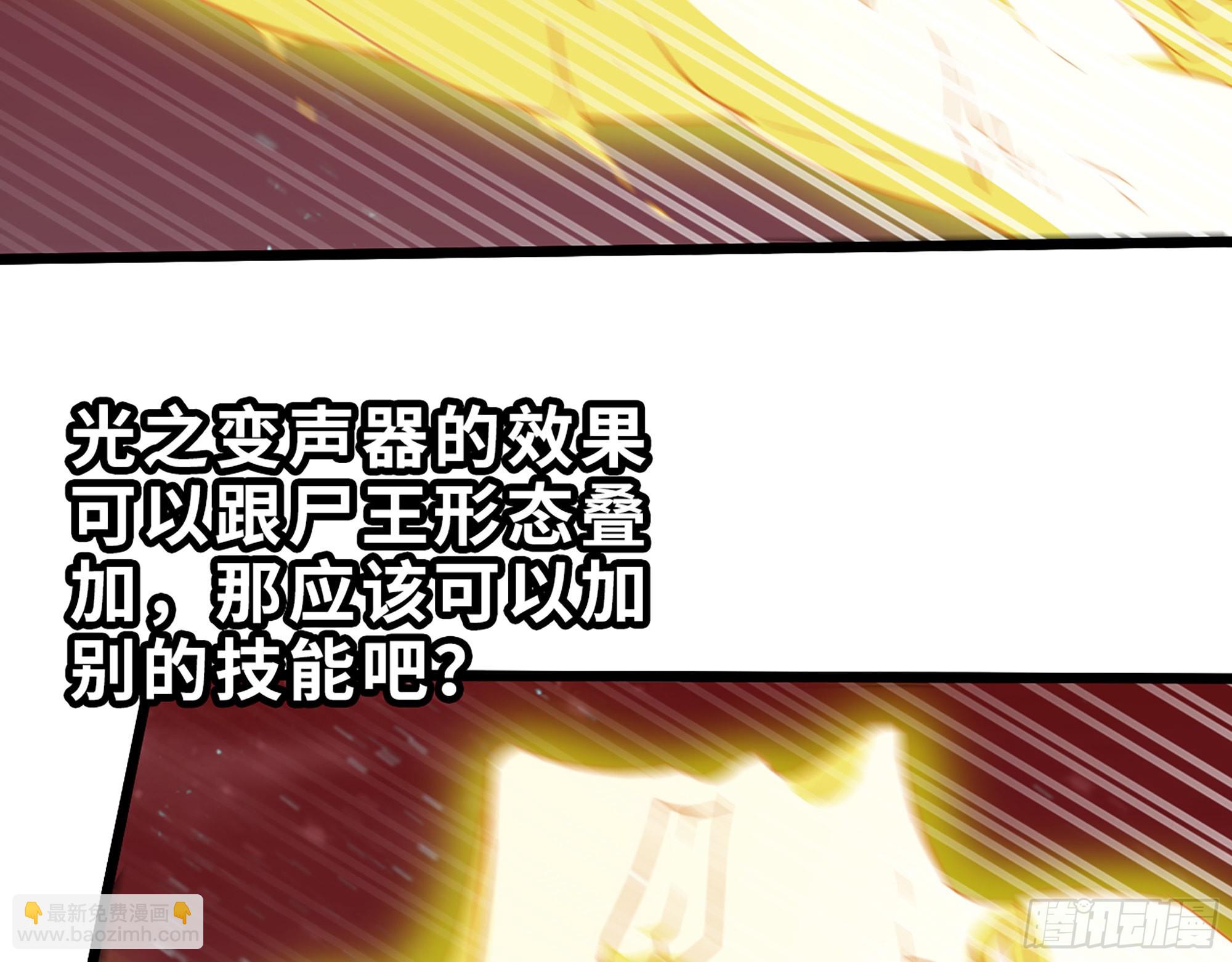 582- 光之战(1/2)-第588话