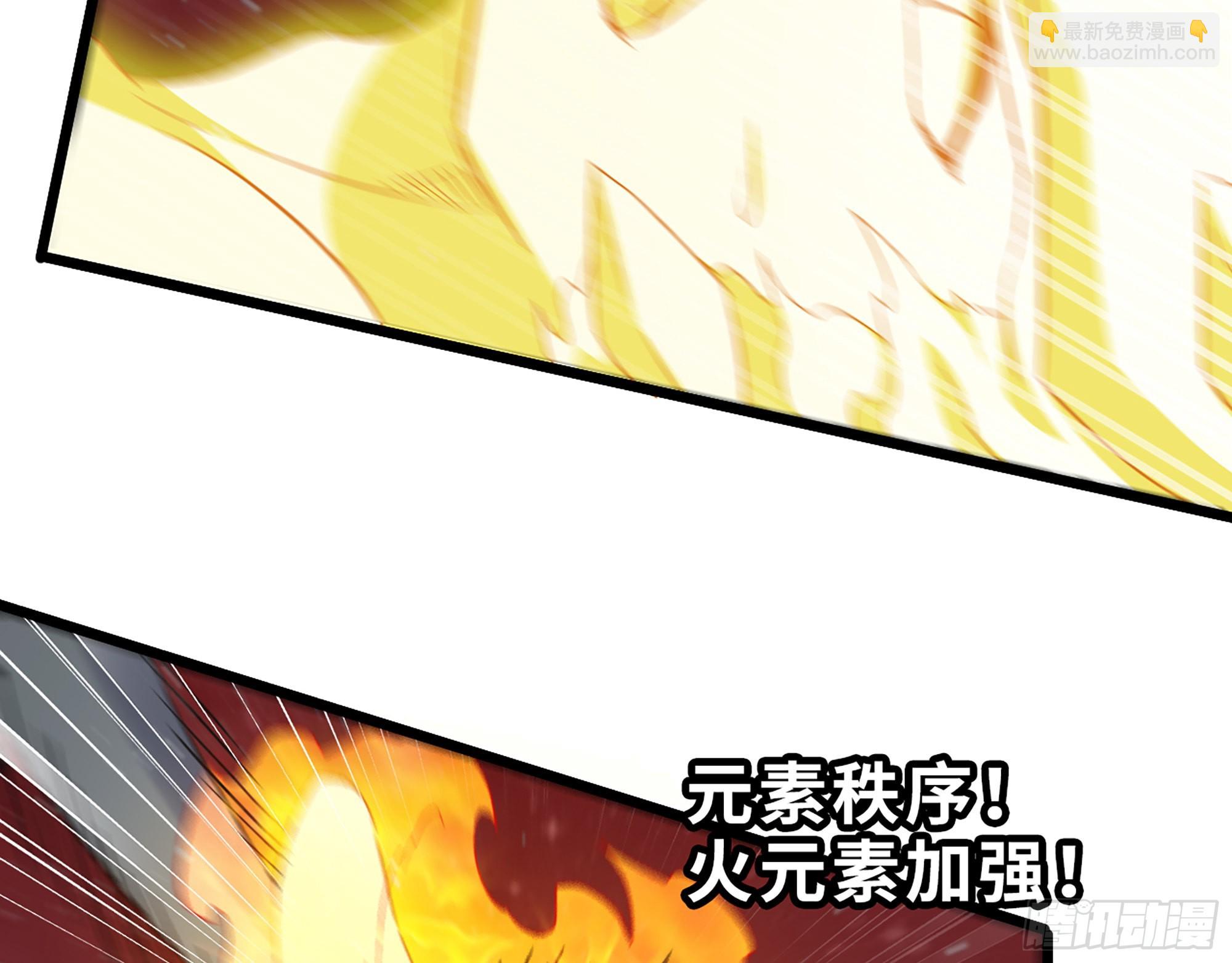 582- 光之战(1/2)-第588话