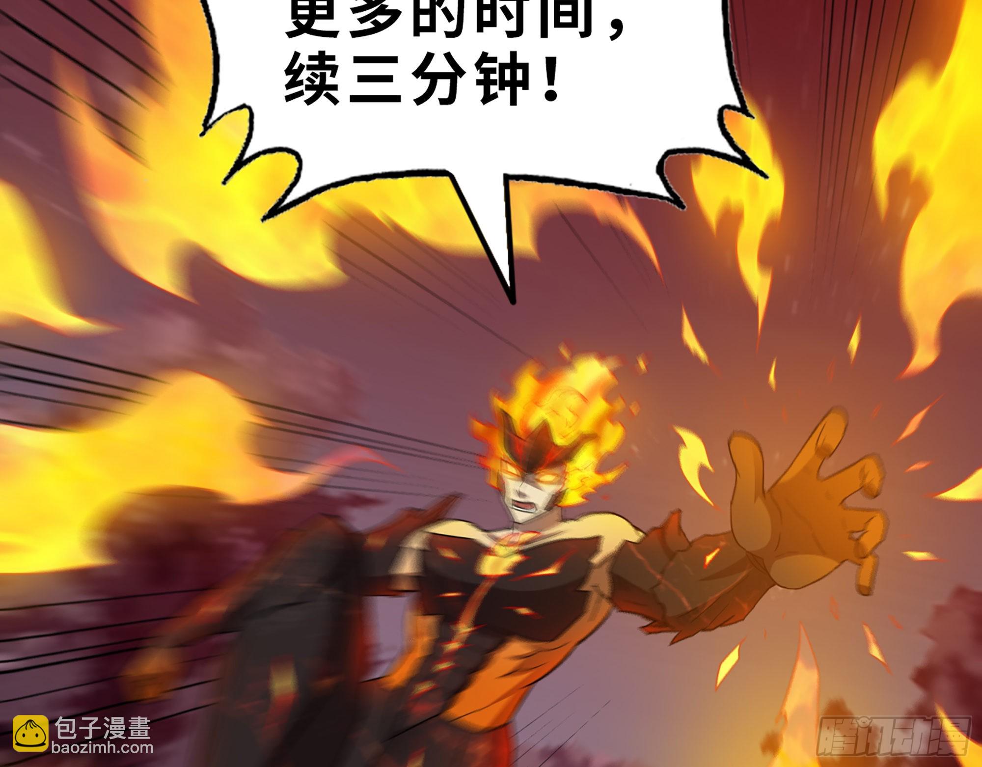 582- 光之战(1/2)-第588话