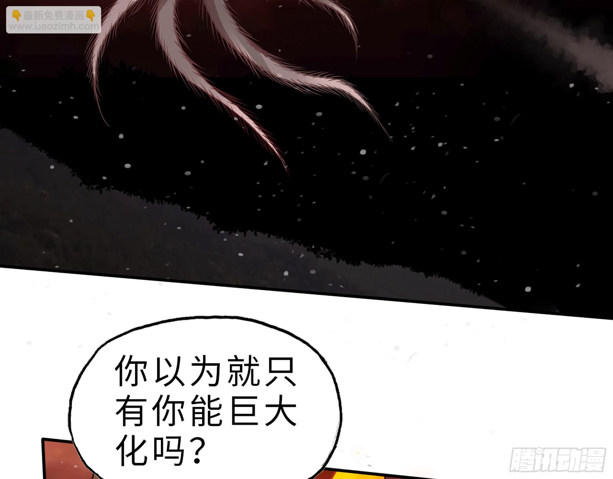 582- 光之战(1/2)-第588话